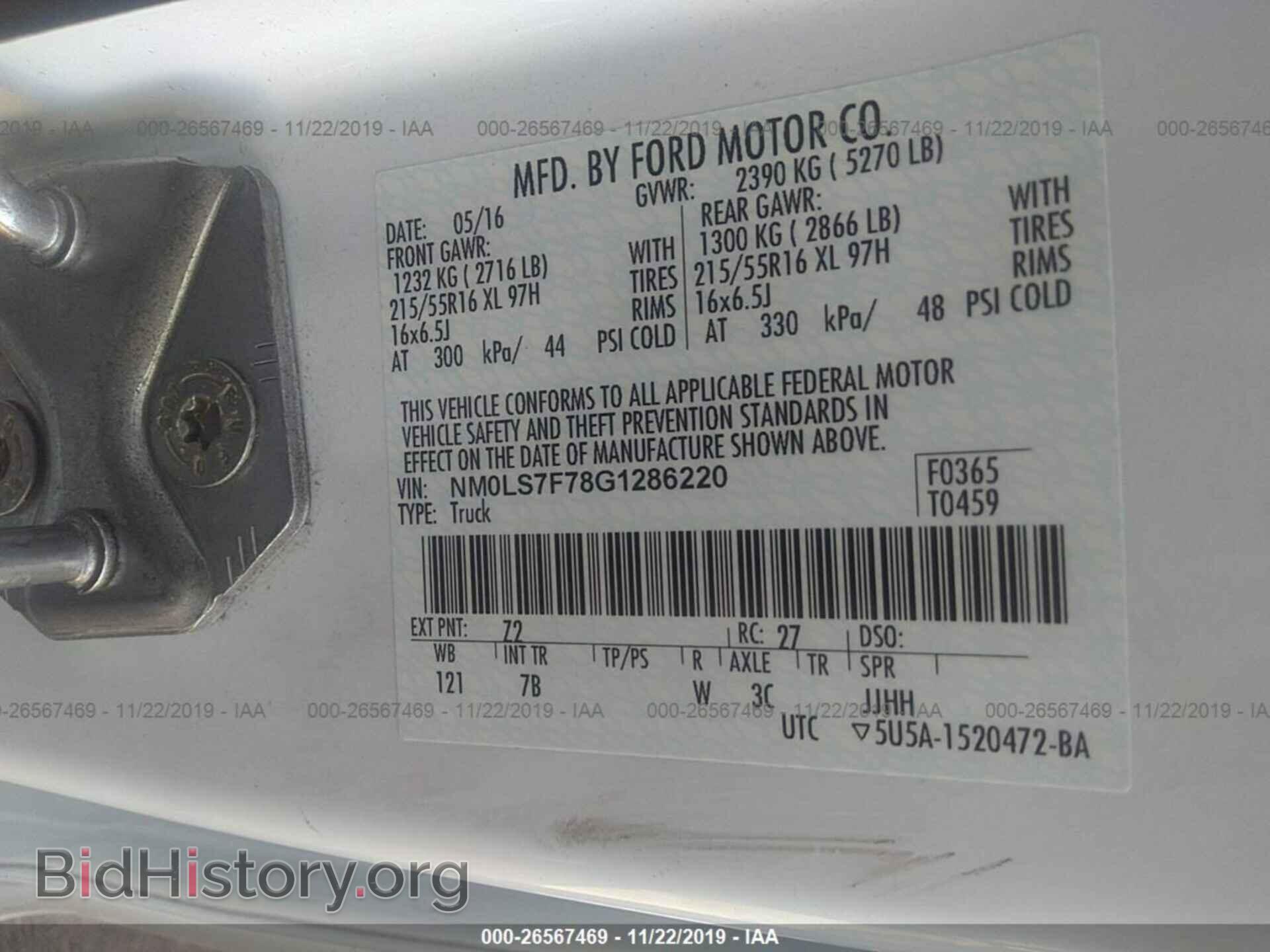 2016 FORD TRANSIT CONNECT - VIN: NM0LS7F78G1286220 - Фото 9