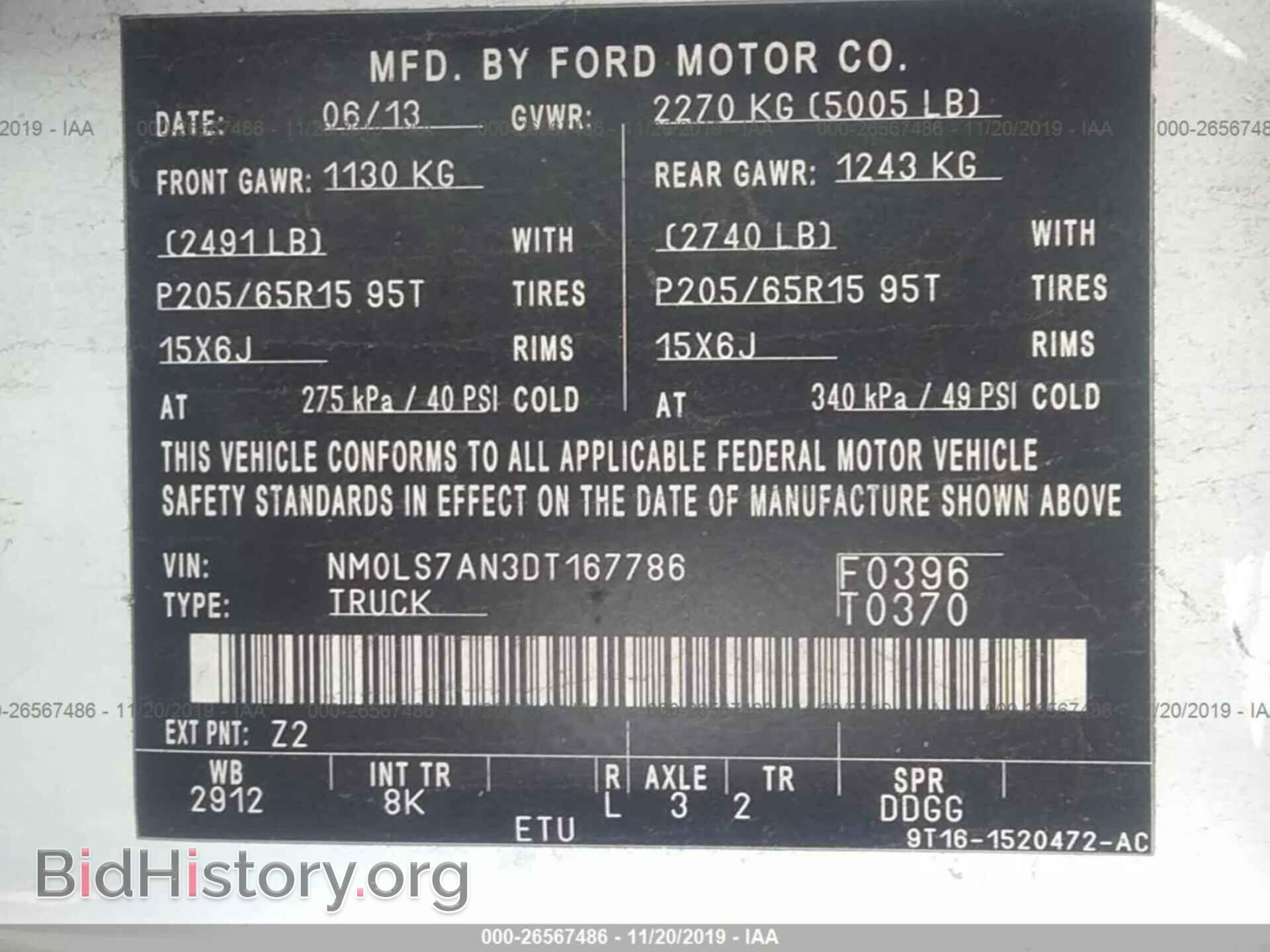 2013 FORD TRANSIT CONNECT - VIN: NM0LS7AN3DT167786 - Фото 9