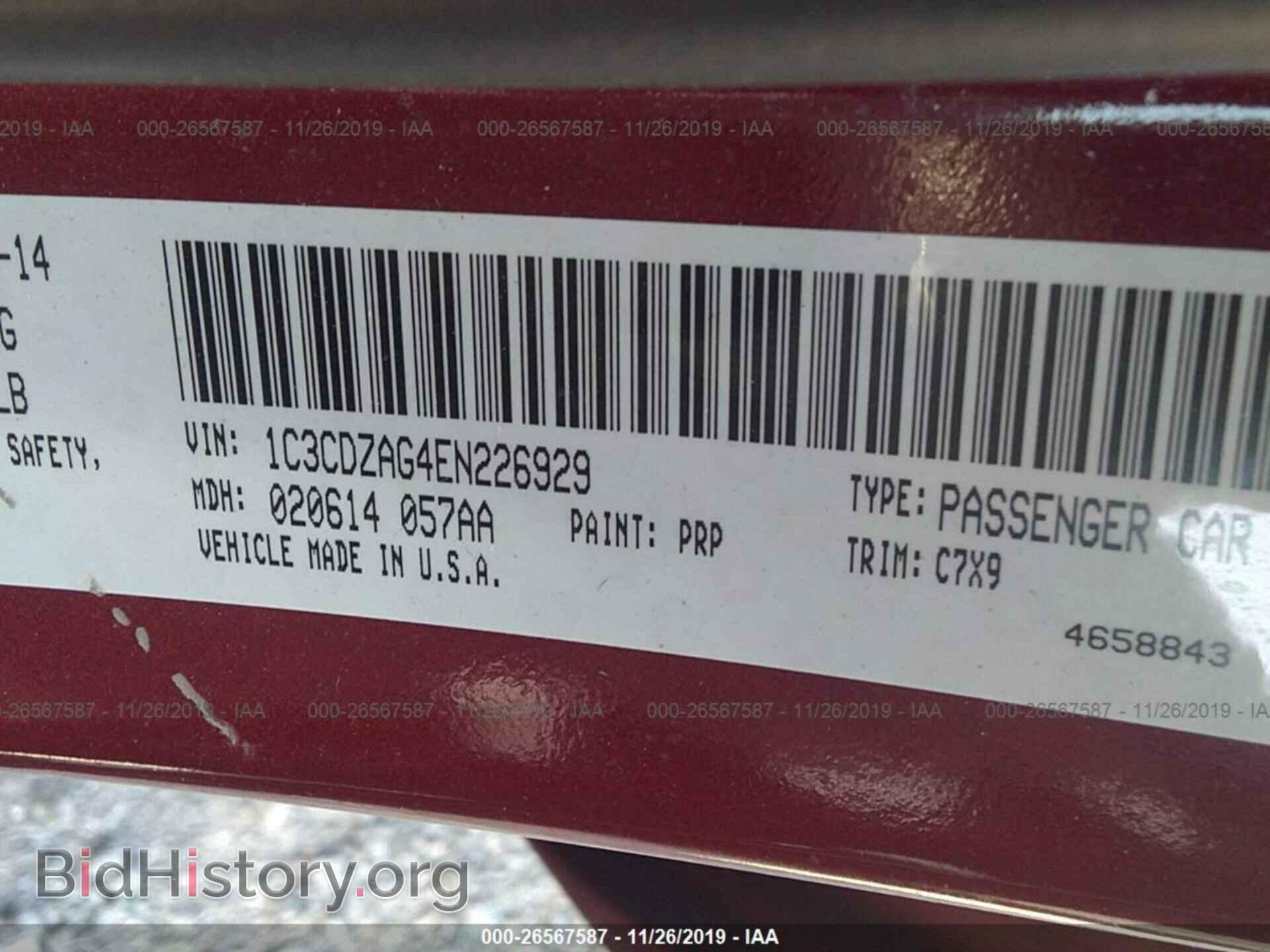 2014 Dodge Avenger - VIN: 1C3CDZAG4EN226929 - Photo 9