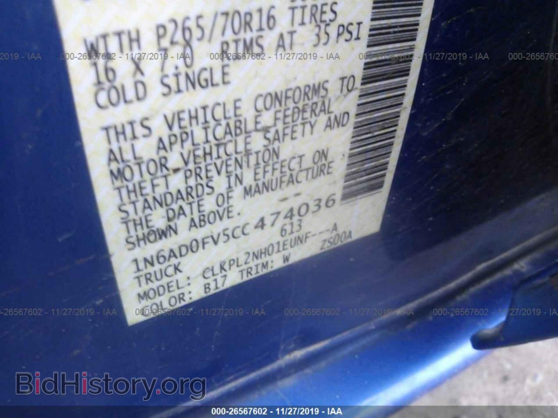 2012 NISSAN FRONTIER - VIN: 1N6AD0FV5CC474036 - Фото 9