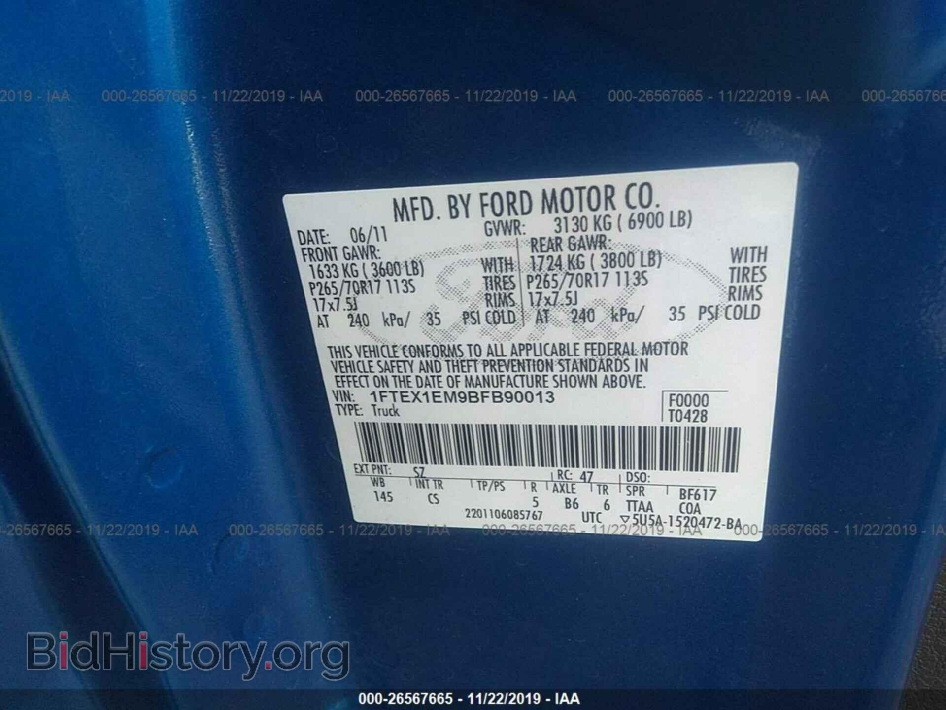 2011 FORD F150 - VIN: 1FTEX1EM9BFB90013 - Photo 9