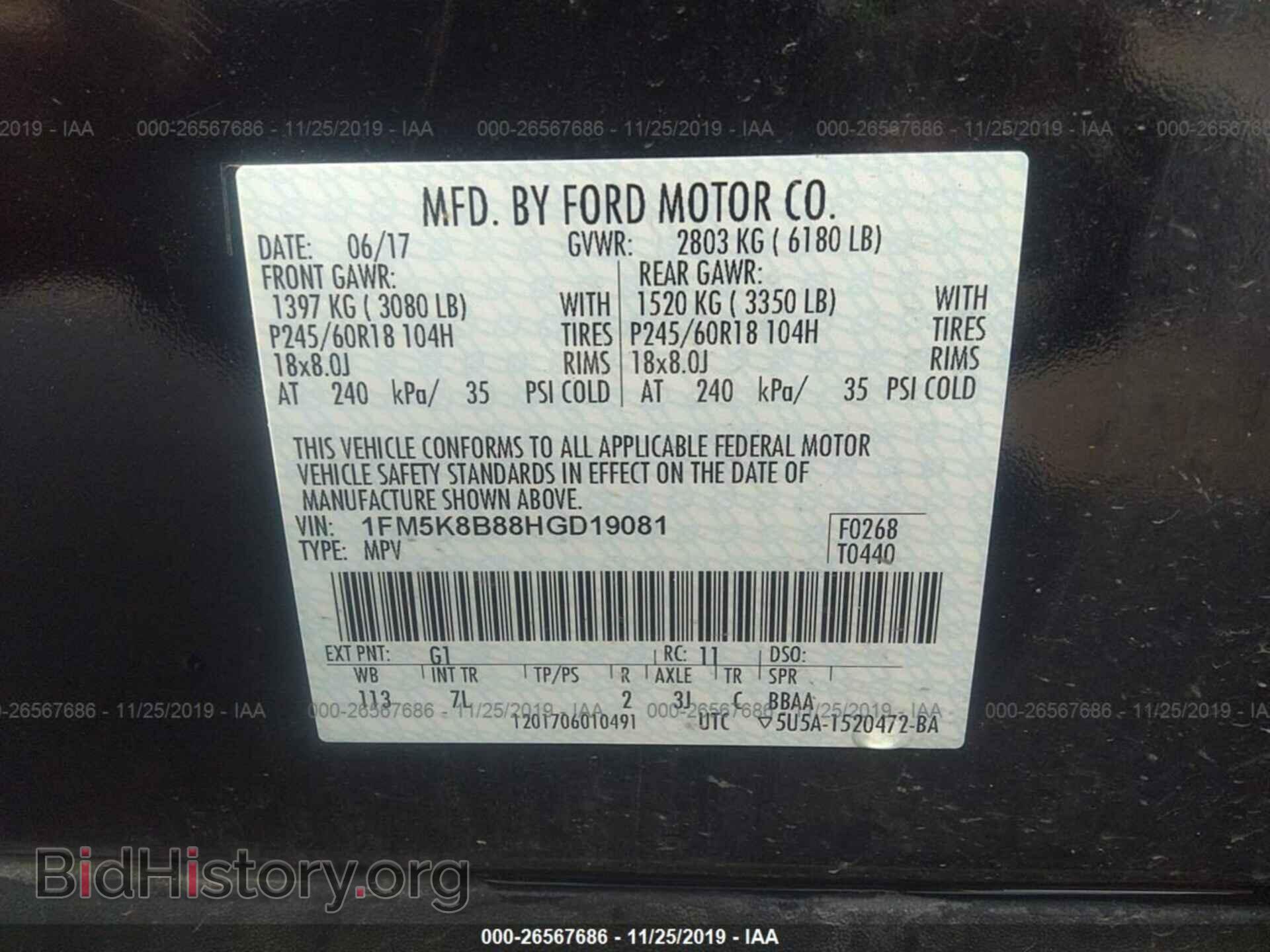 2017 FORD EXPLORER - VIN: 1FM5K8B88HGD19081 - Фото 9