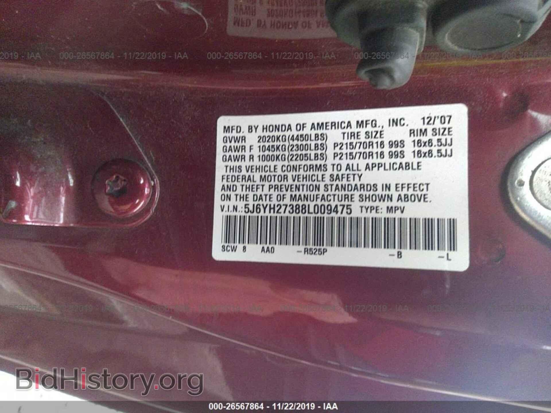 2008 HONDA ELEMENT - VIN: 5J6YH27388L009475 - Photo 9