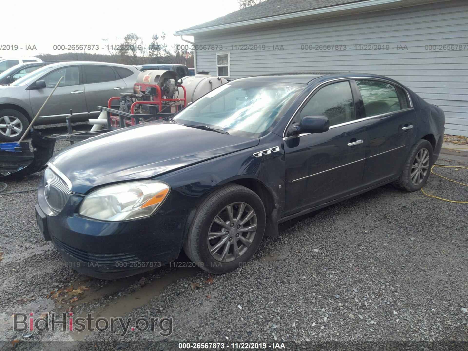 2009 BUICK LUCERNE - VIN: 1G4HP57199U120603 - Фото 2