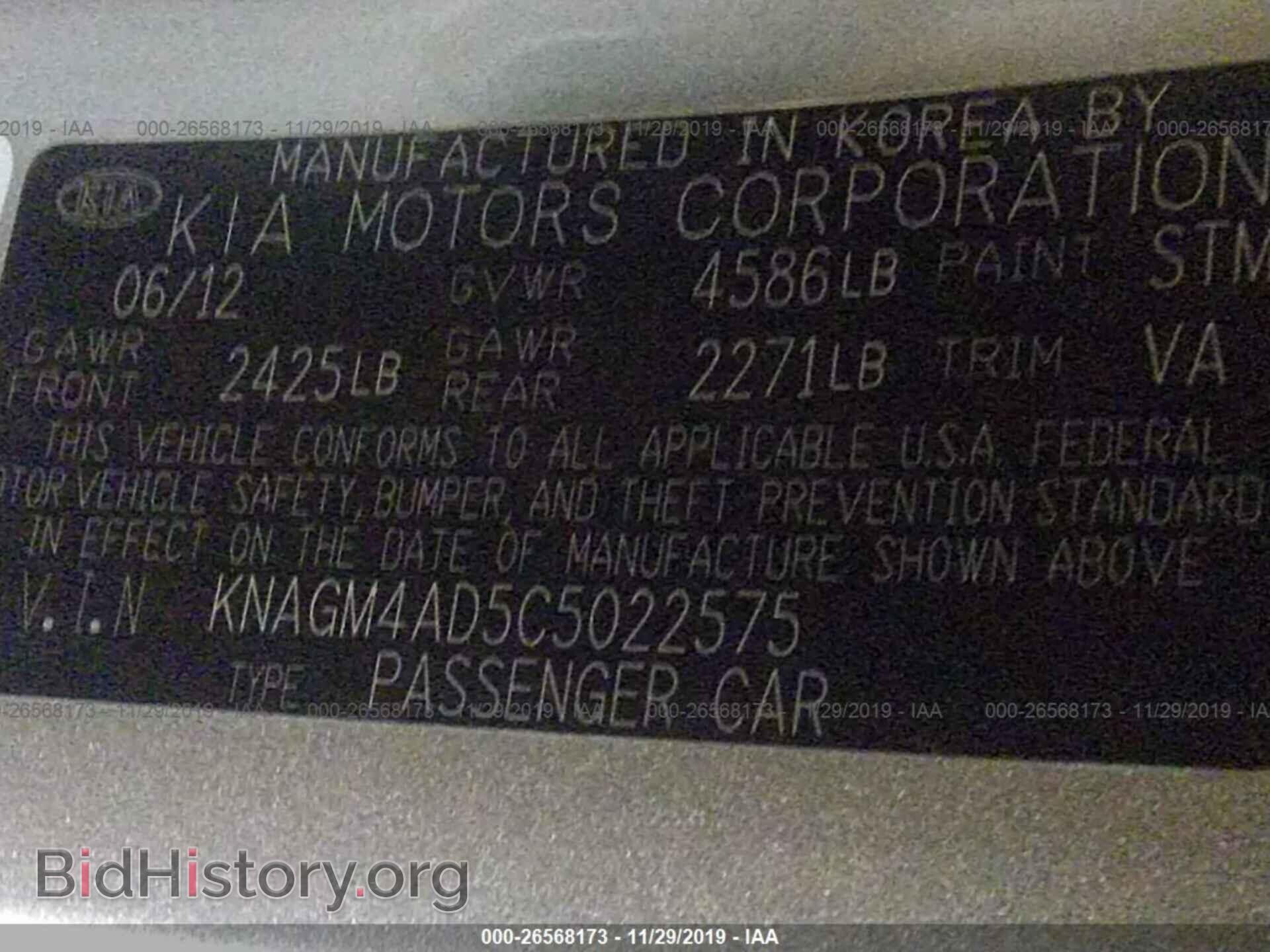 2012 KIA OPTIMA - VIN: KNAGM4AD5C5022575 - Фото 9