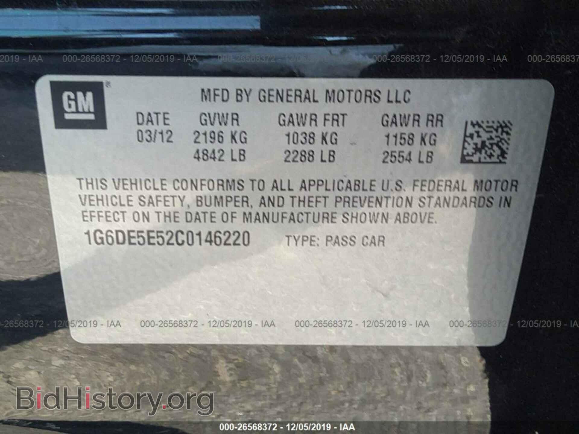 2012 CADILLAC CTS - VIN: 1G6DE5E52C0146220 - Фото 9