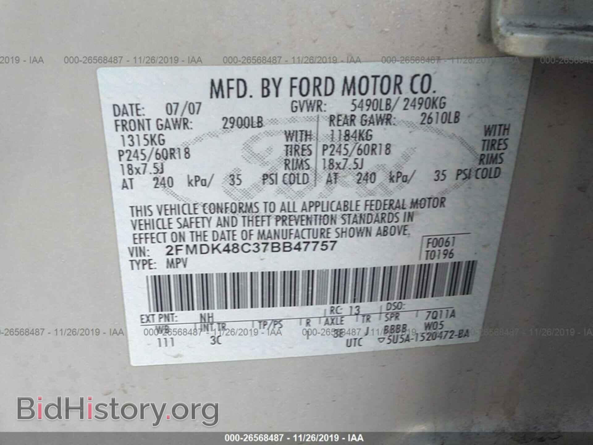 2007 FORD EDGE - VIN: 2FMDK48C37BB47757 - Photo 9