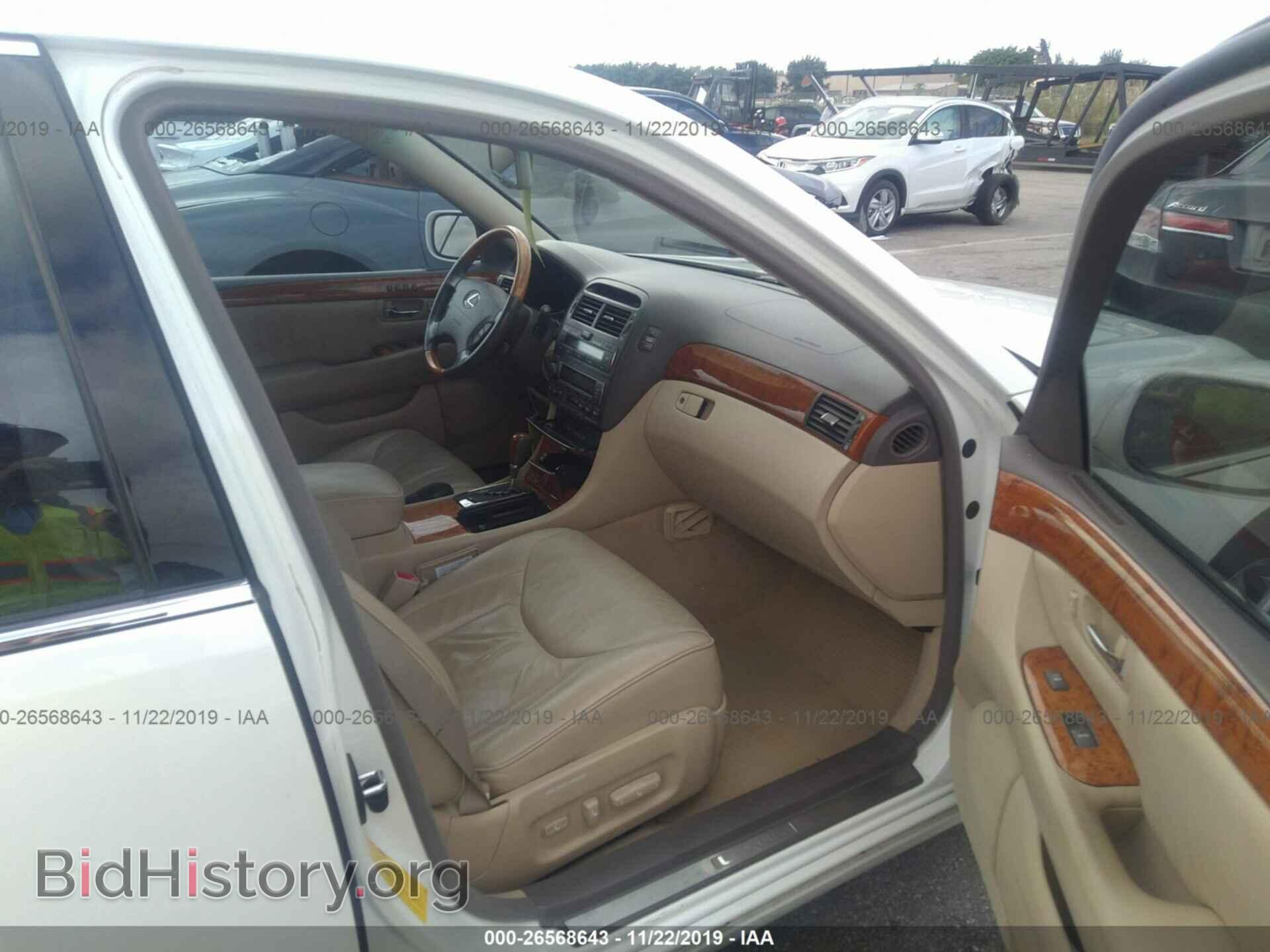 2005 LEXUS LS - VIN: JTHBN36F955003236 - Фото 5