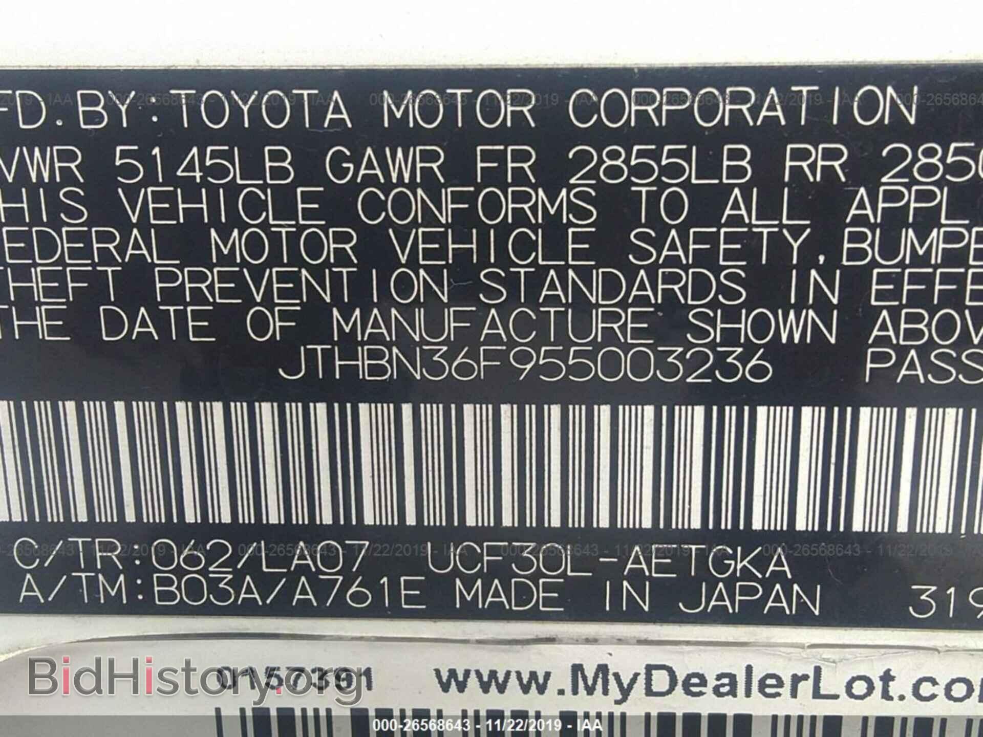 2005 LEXUS LS - VIN: JTHBN36F955003236 - Фото 9