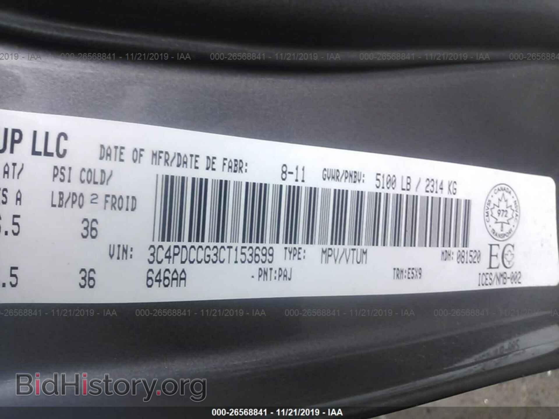 2012 DODGE JOURNEY - VIN: 3C4PDCCG3CT153699 - Photo 9