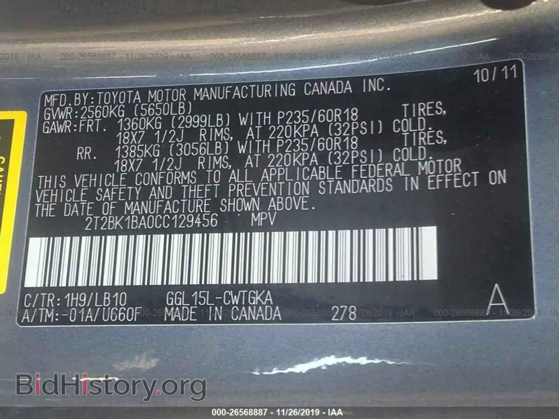 2012 LEXUS RX - VIN: 2T2BK1BA0CC129456 - Photo 9