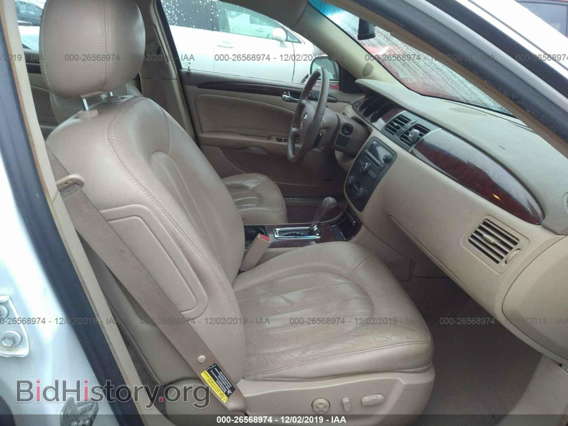 2006 BUICK LUCERNE - VIN: 1G4HR57Y56U224718 - Фото 5