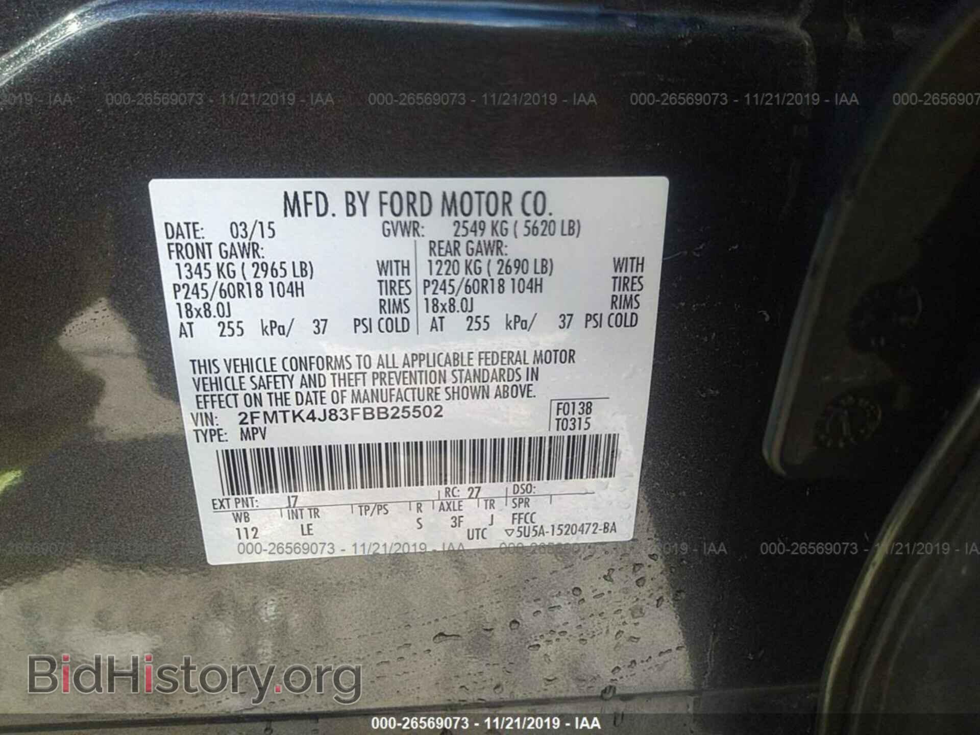 2015 FORD EDGE - VIN: 2FMTK4J83FBB25502 - Фото 9