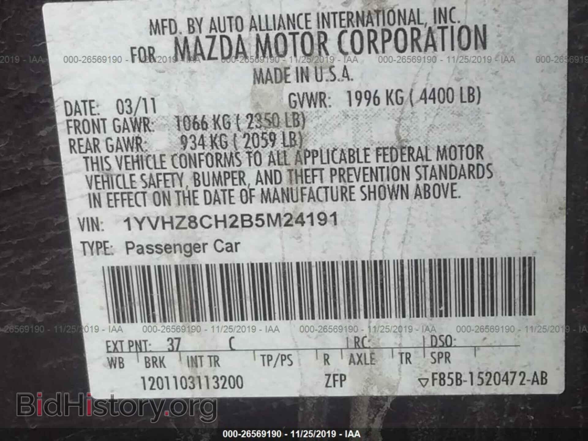 2011 MAZDA 6 - VIN: 1YVHZ8CH2B5M24191 - Фото 9