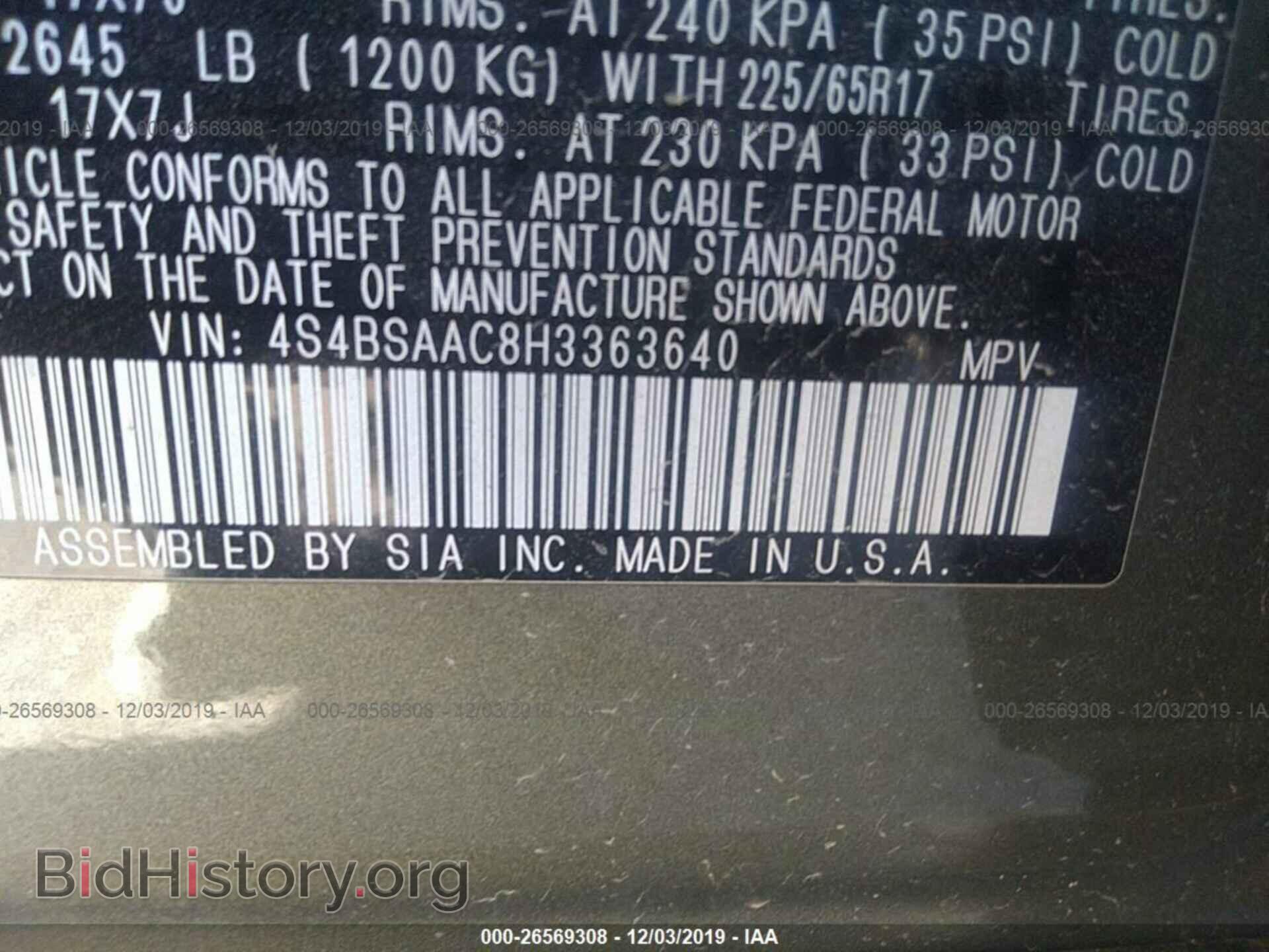 2017 SUBARU OUTBACK - VIN: 4S4BSAAC8H3363640 - Photo 9