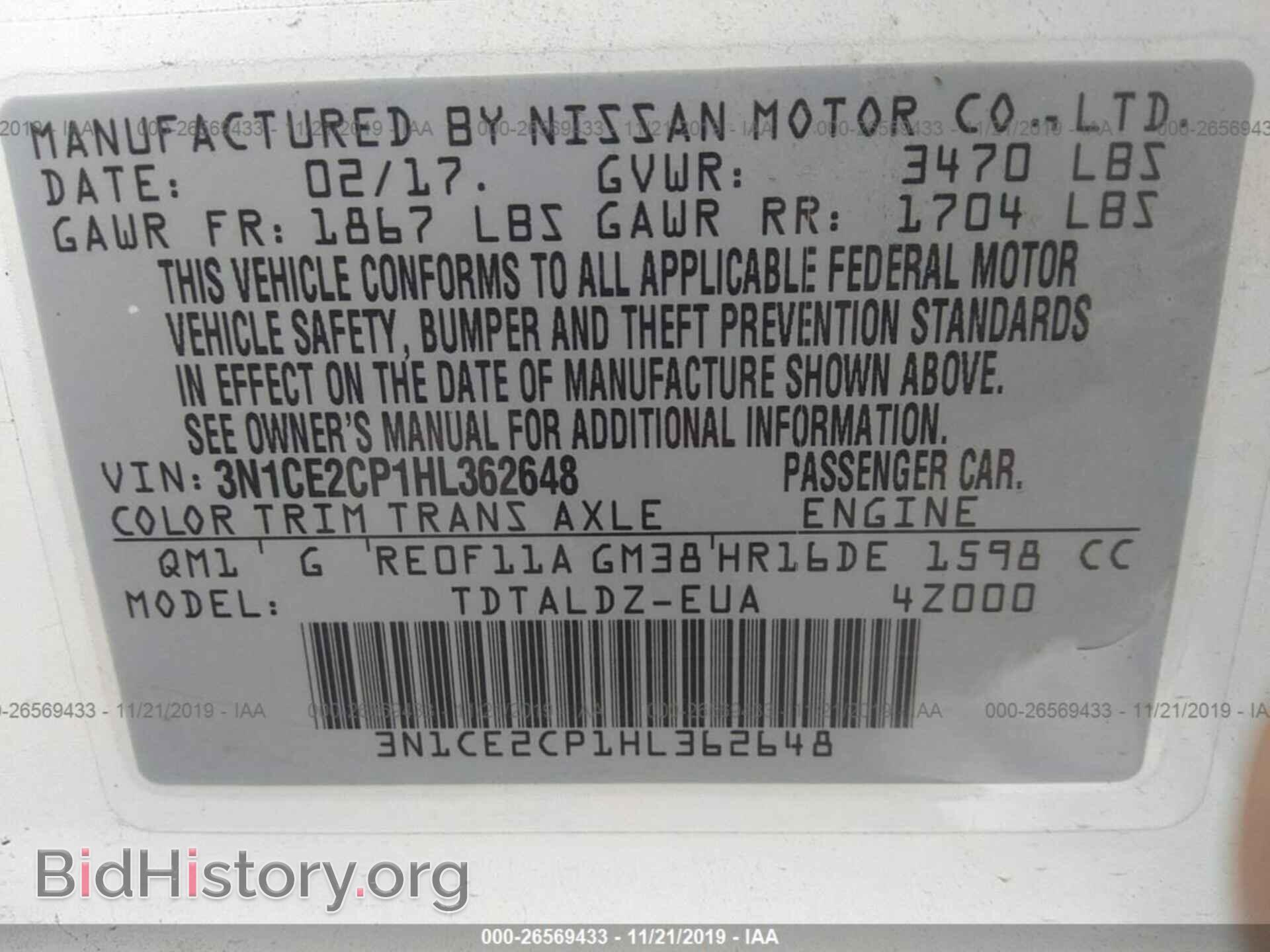 2017 NISSAN VERSA NOTE - VIN: 3N1CE2CP1HL362648 - Фото 9
