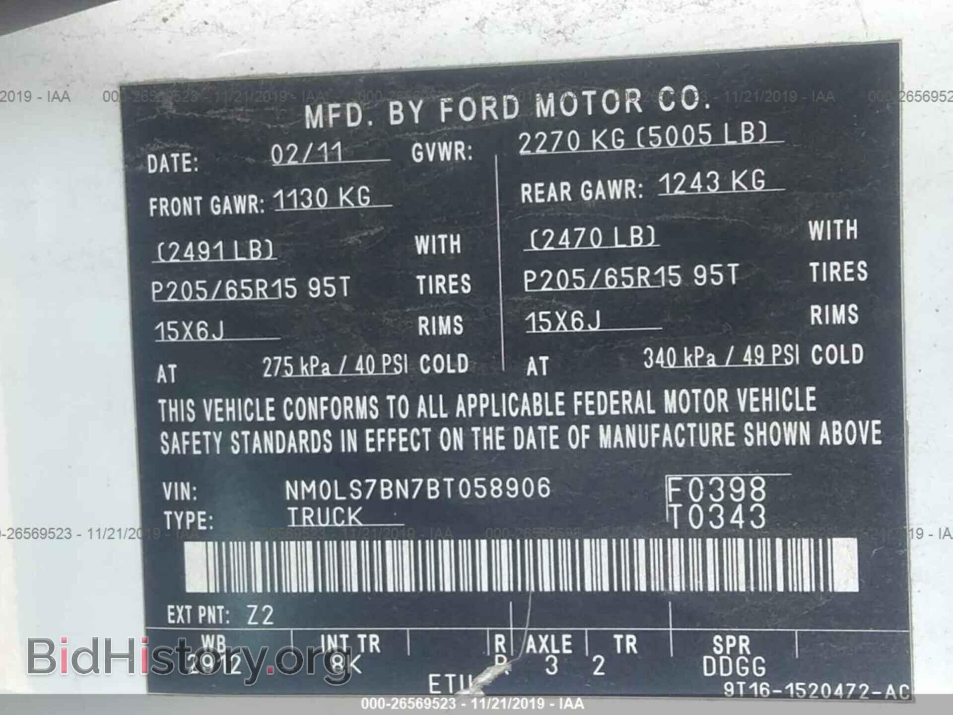 2011 FORD TRANSIT CONNECT - VIN: NM0LS7BN7BT058906 - Фото 9