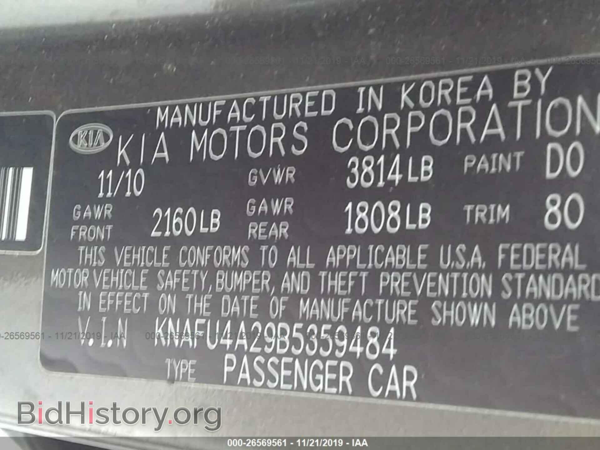 2011 KIA FORTE - VIN: KNAFU4A29B5359484 - Фото 9