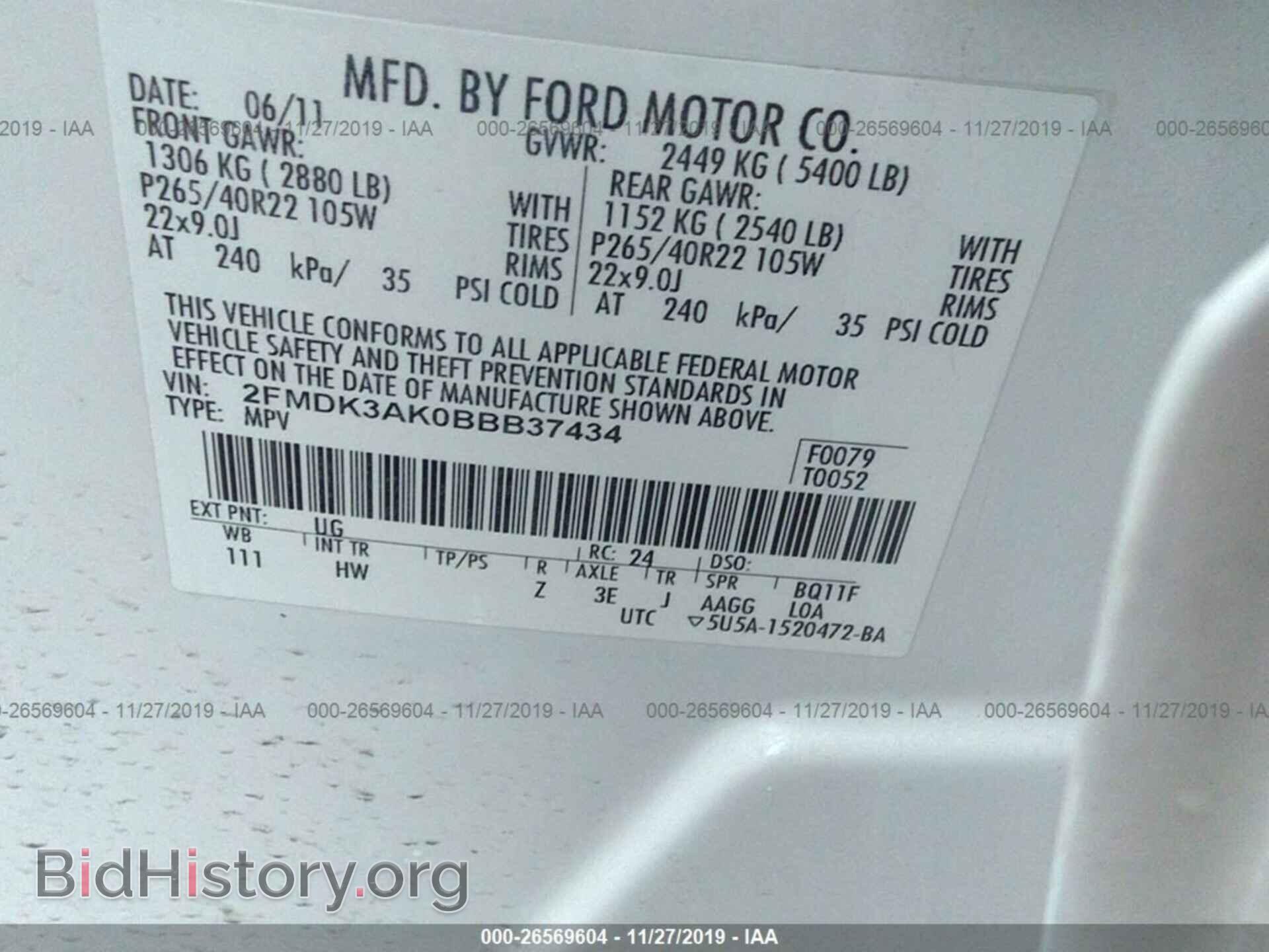 2011 FORD EDGE - VIN: 2FMDK3AK0BBB37434 - Фото 9