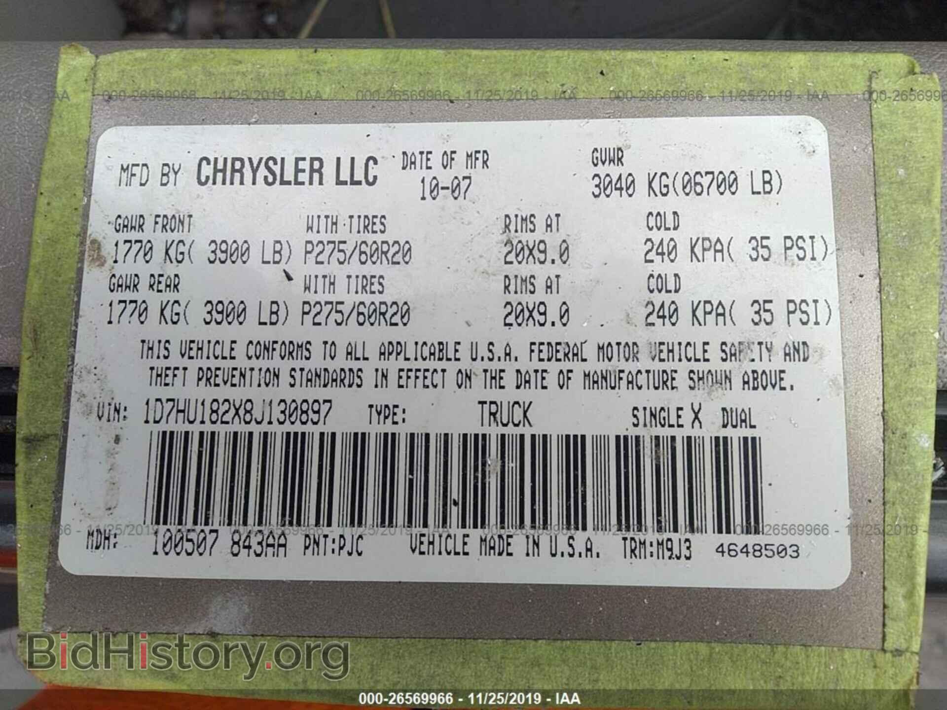 2008 DODGE RAM 1500 - VIN: 1D7HU182X8J130897 - Фото 9