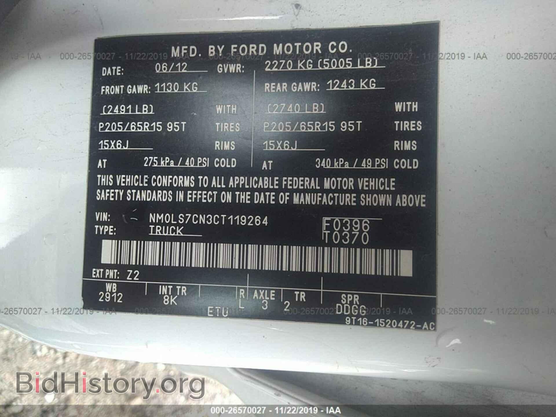 2012 FORD TRANSIT CONNECT - VIN: NM0LS7CN3CT119264 - Фото 9