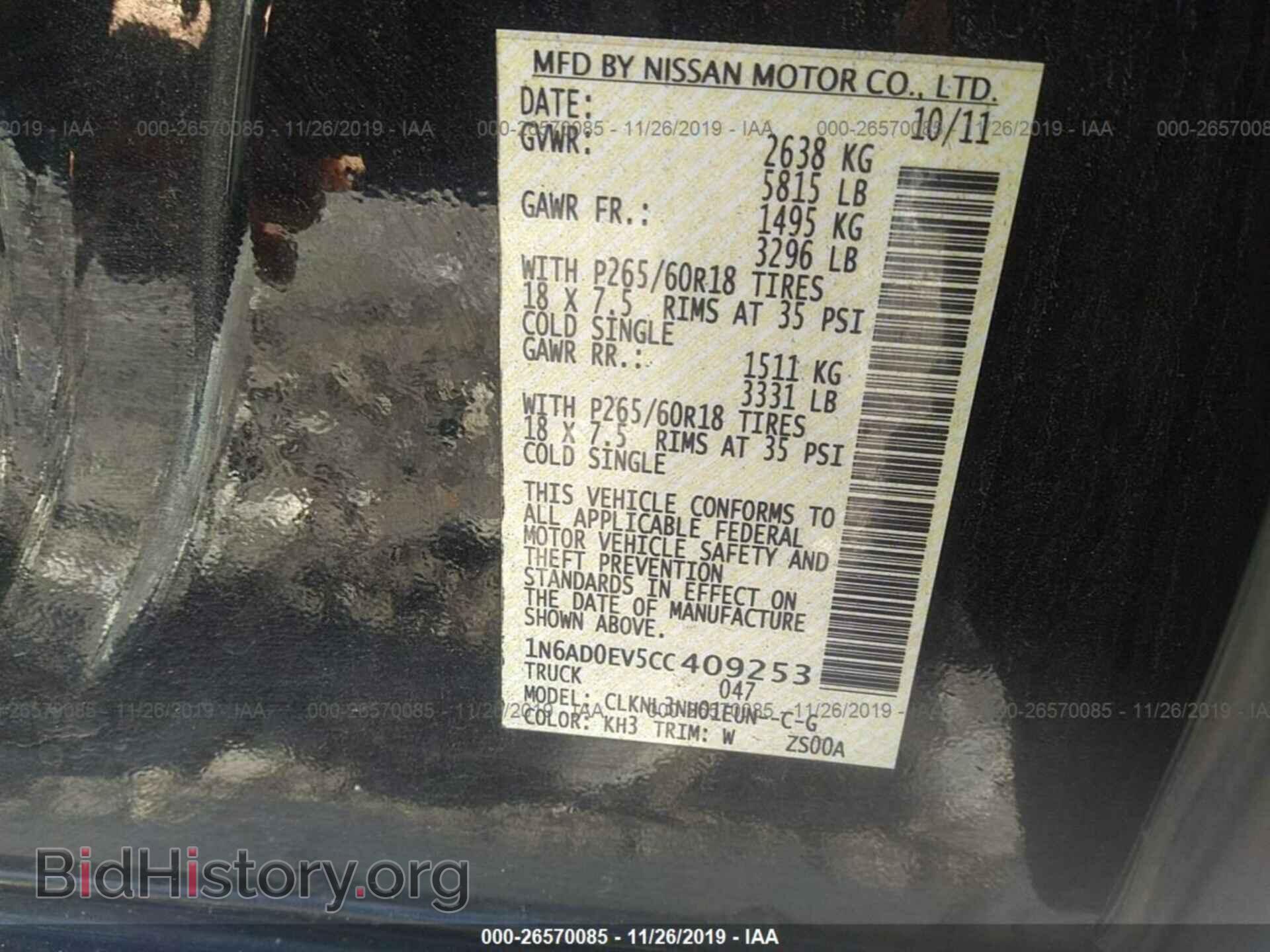 2012 NISSAN FRONTIER - VIN: 1N6AD0EV5CC409253 - Фото 9