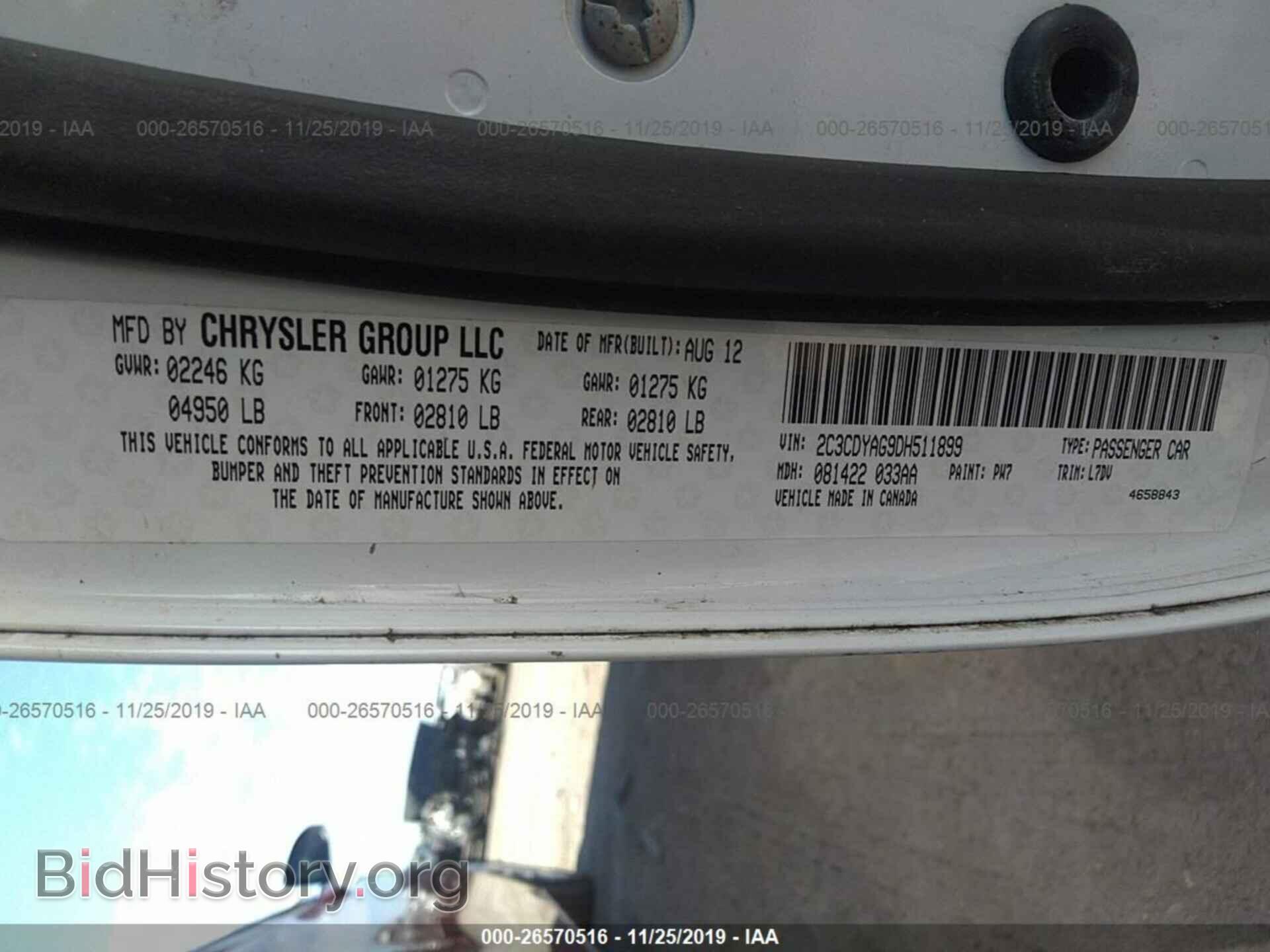 2013 DODGE CHALLENGER - VIN: 2C3CDYAG9DH511899 - Фото 9