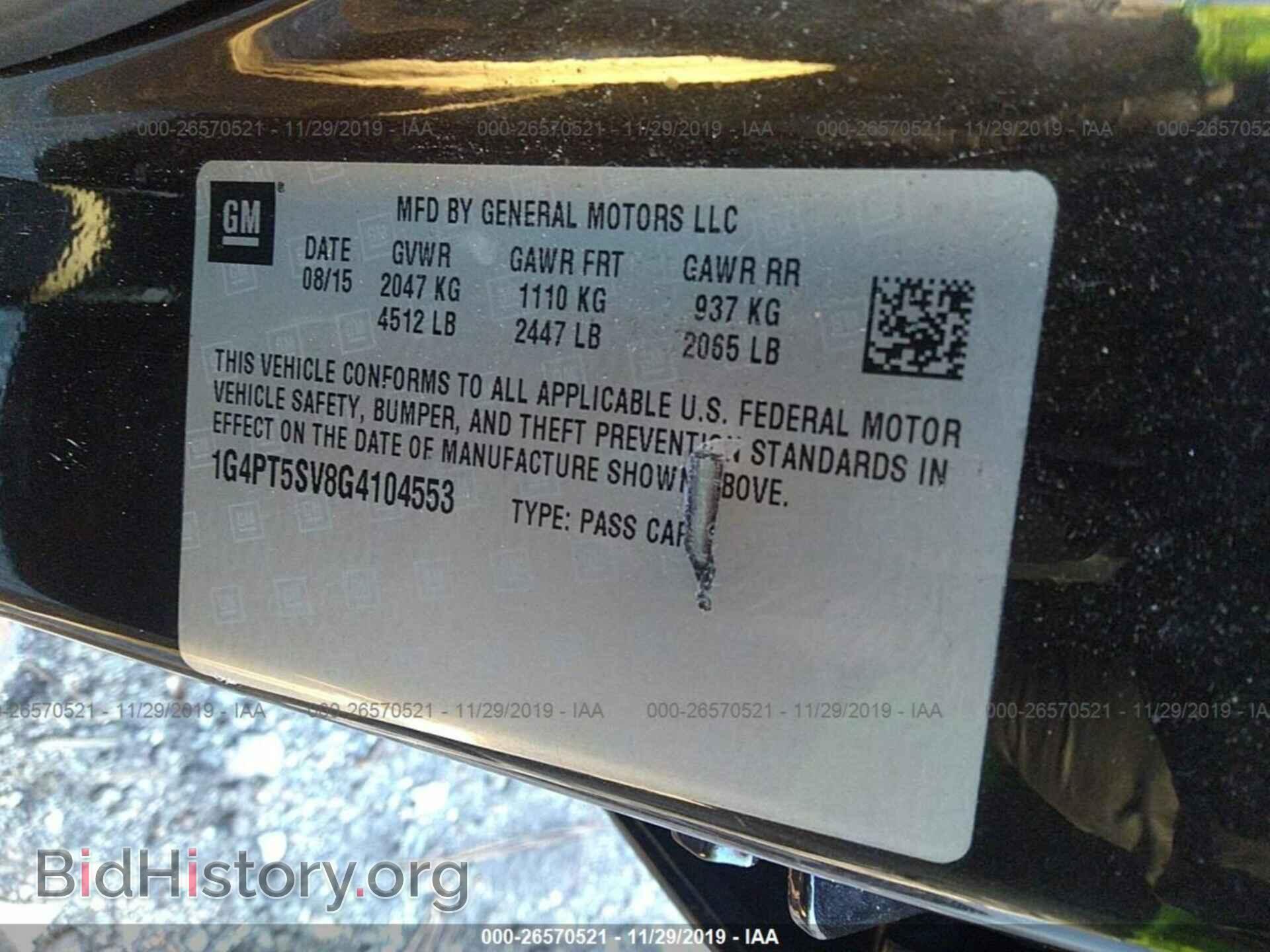 2016 Buick Verano - VIN: 1G4PT5SV8G4104553 - Фото 9