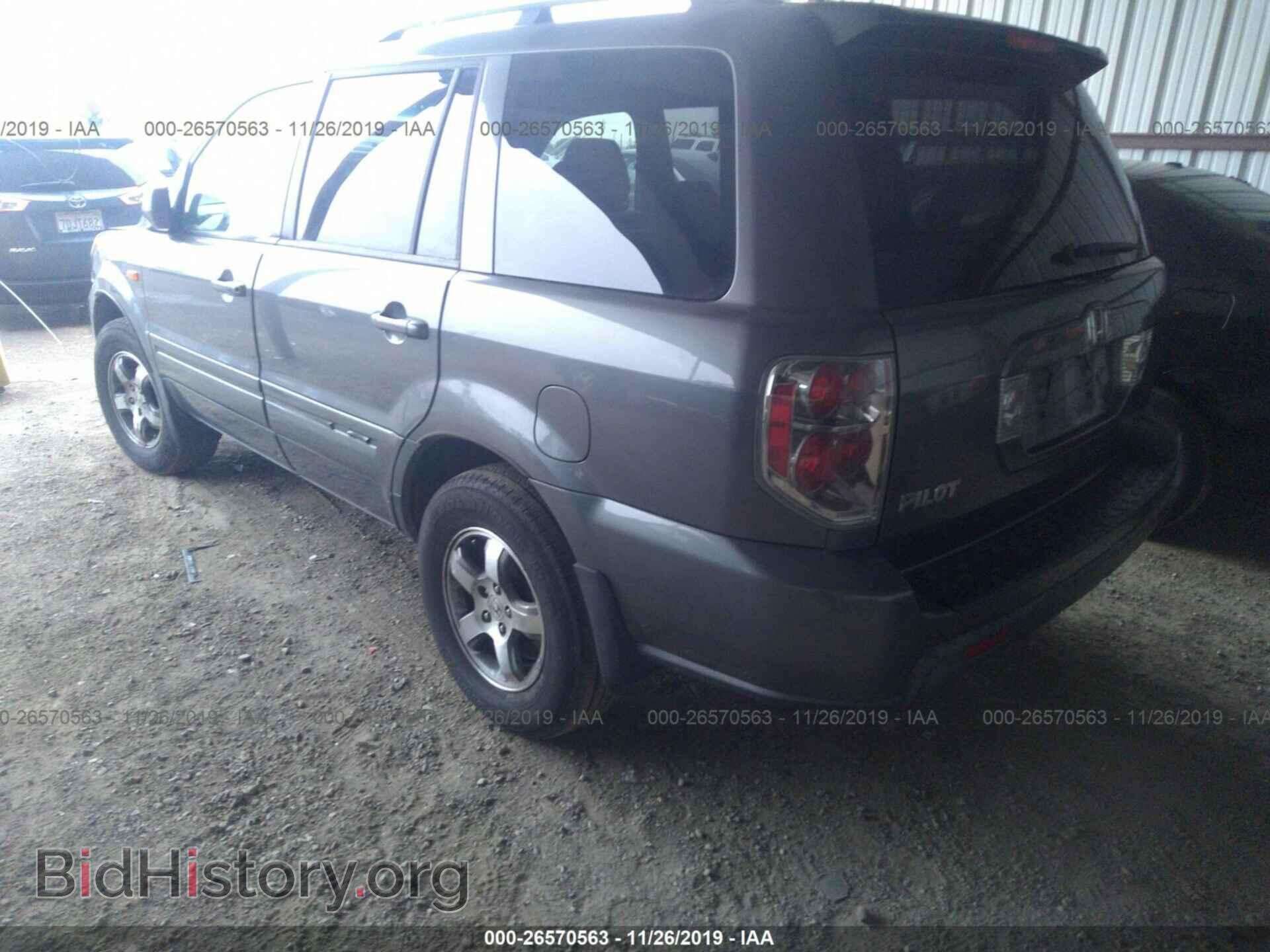 2007 HONDA PILOT - VIN: 5FNYF284X7B041882 - Фото 3