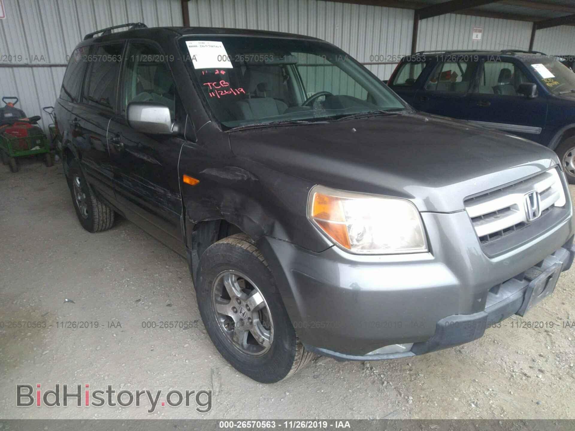 2007 HONDA PILOT - VIN: 5FNYF284X7B041882 - Фото 6