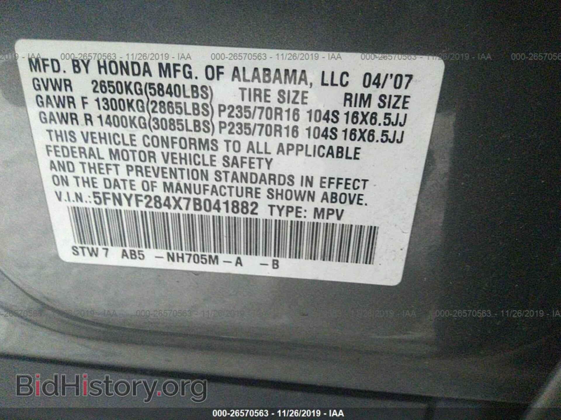 2007 HONDA PILOT - VIN: 5FNYF284X7B041882 - Фото 9