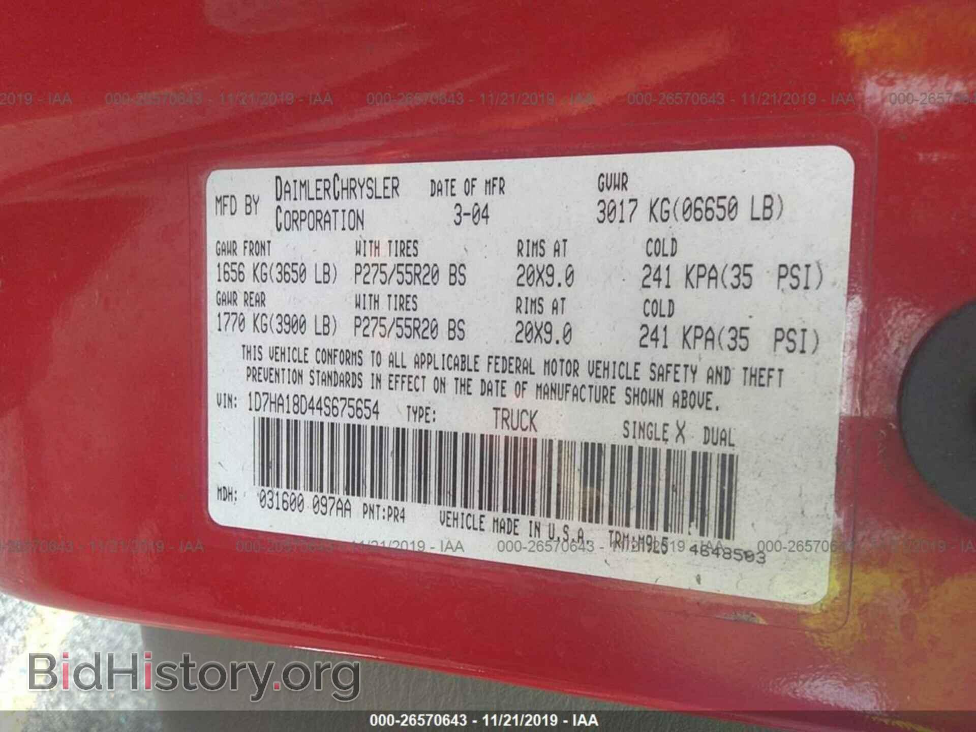 2004 DODGE RAM 1500 - VIN: 1D7HA18D44S675654 - Фото 9