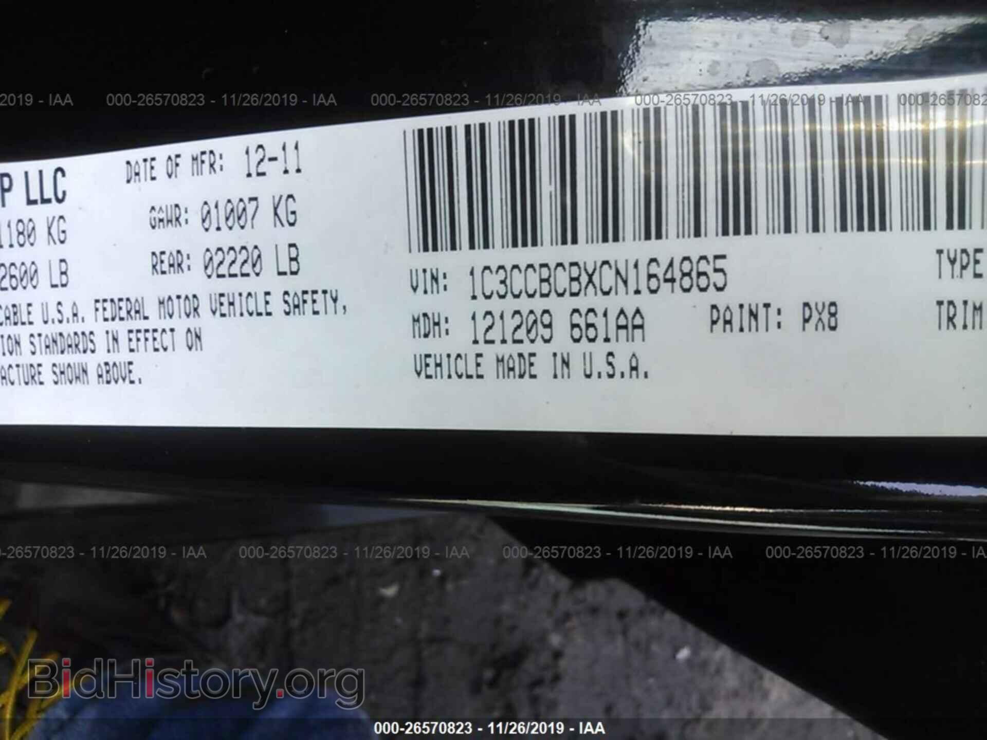 2012 Chrysler 200 - VIN: 1C3CCBCBXCN164865 - Photo 9