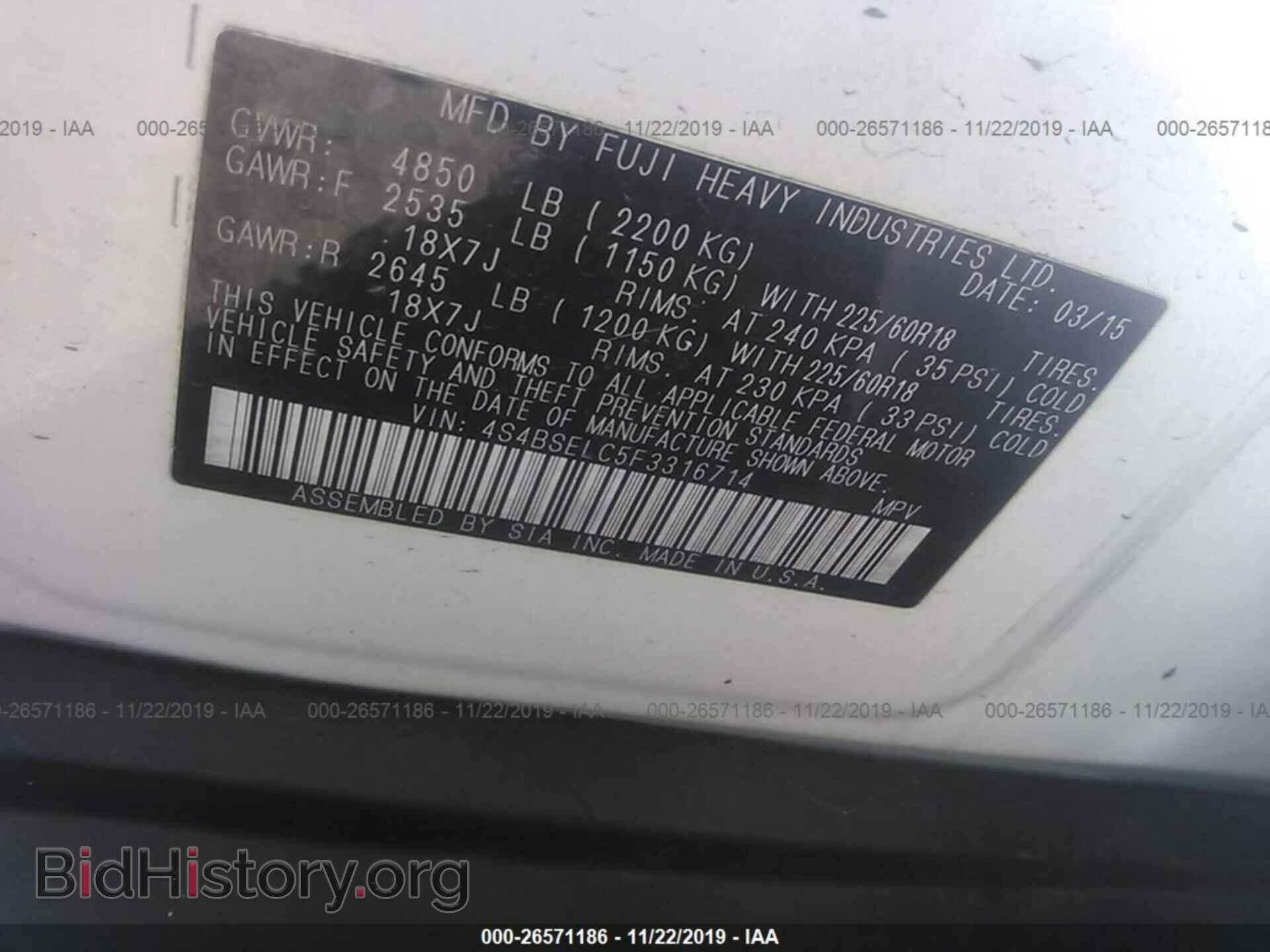 2015 SUBARU OUTBACK - VIN: 4S4BSELC5F3316714 - Фото 9