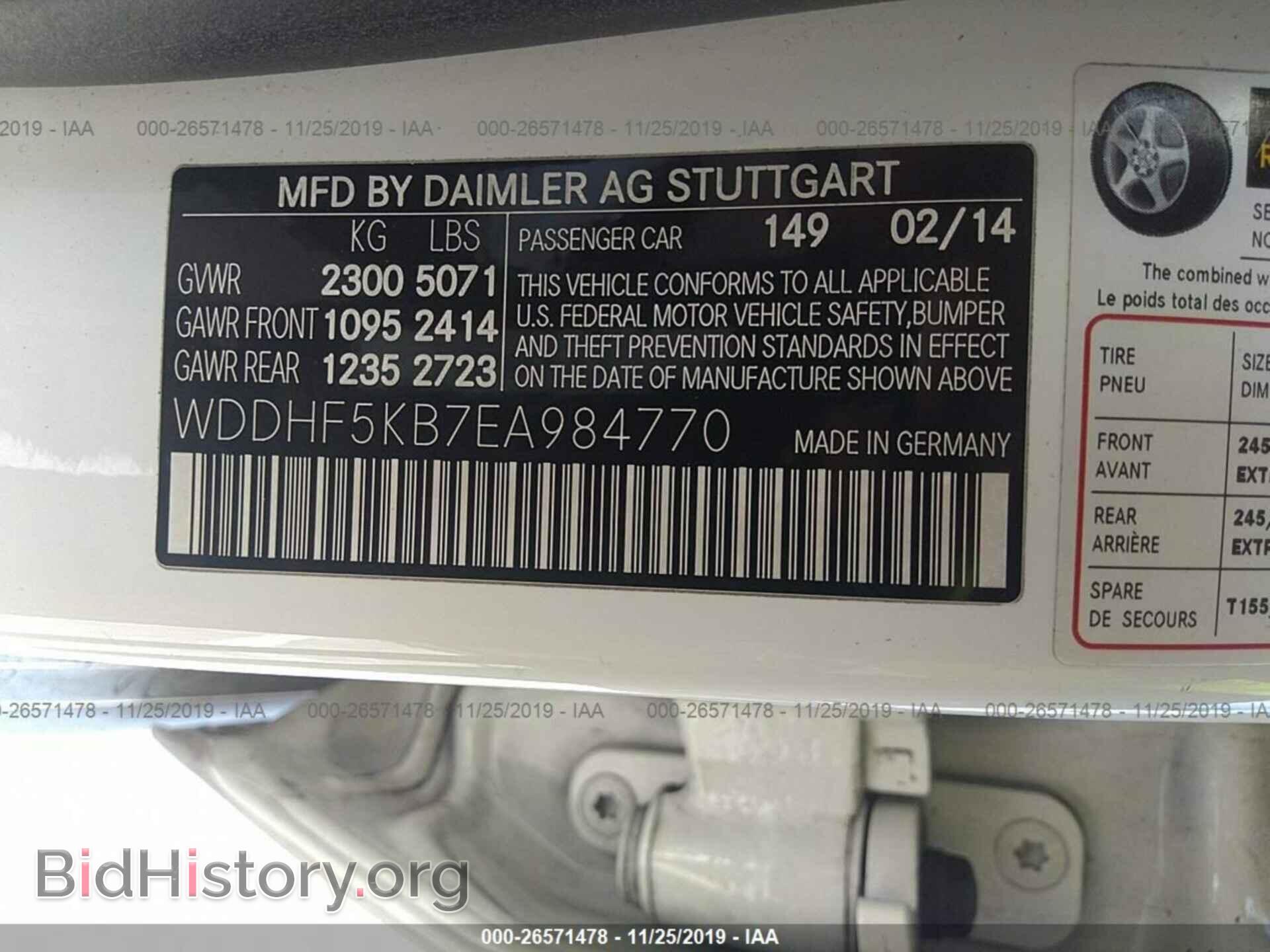 2014 MERCEDES-BENZ E - VIN: WDDHF5KB7EA984770 - Photo 9