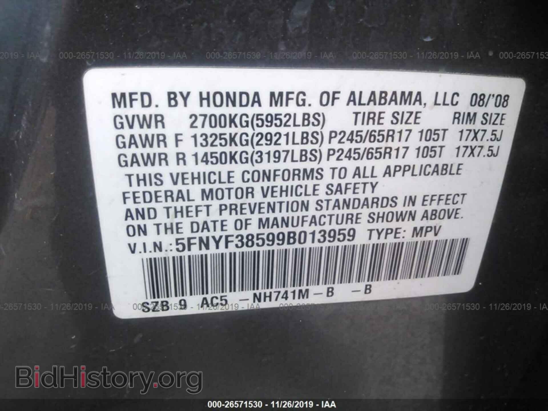 2009 HONDA PILOT - VIN: 5FNYF38599B013959 - Фото 9