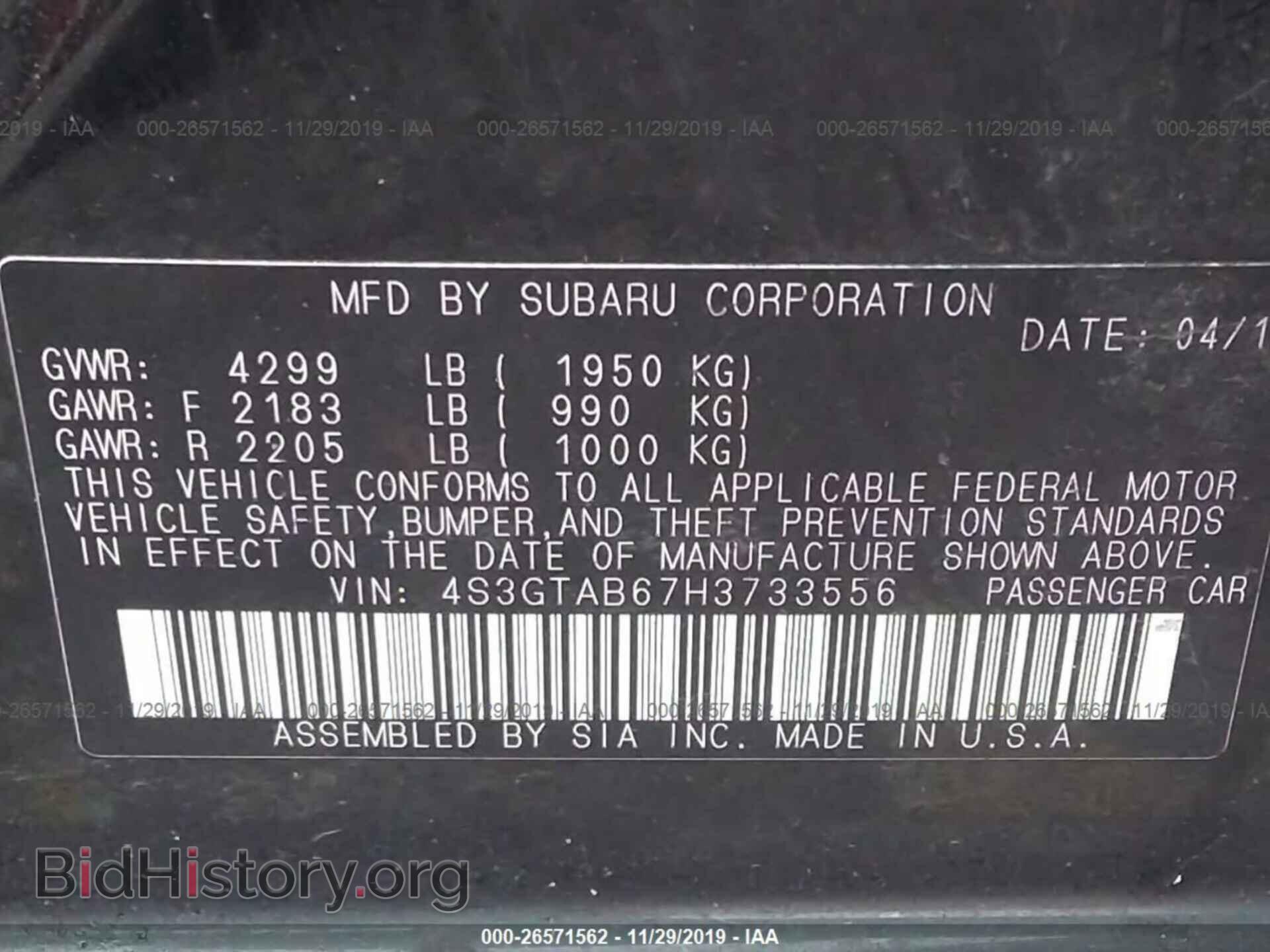 2017 SUBARU IMPREZA - VIN: 4S3GTAB67H3733556 - Фото 9