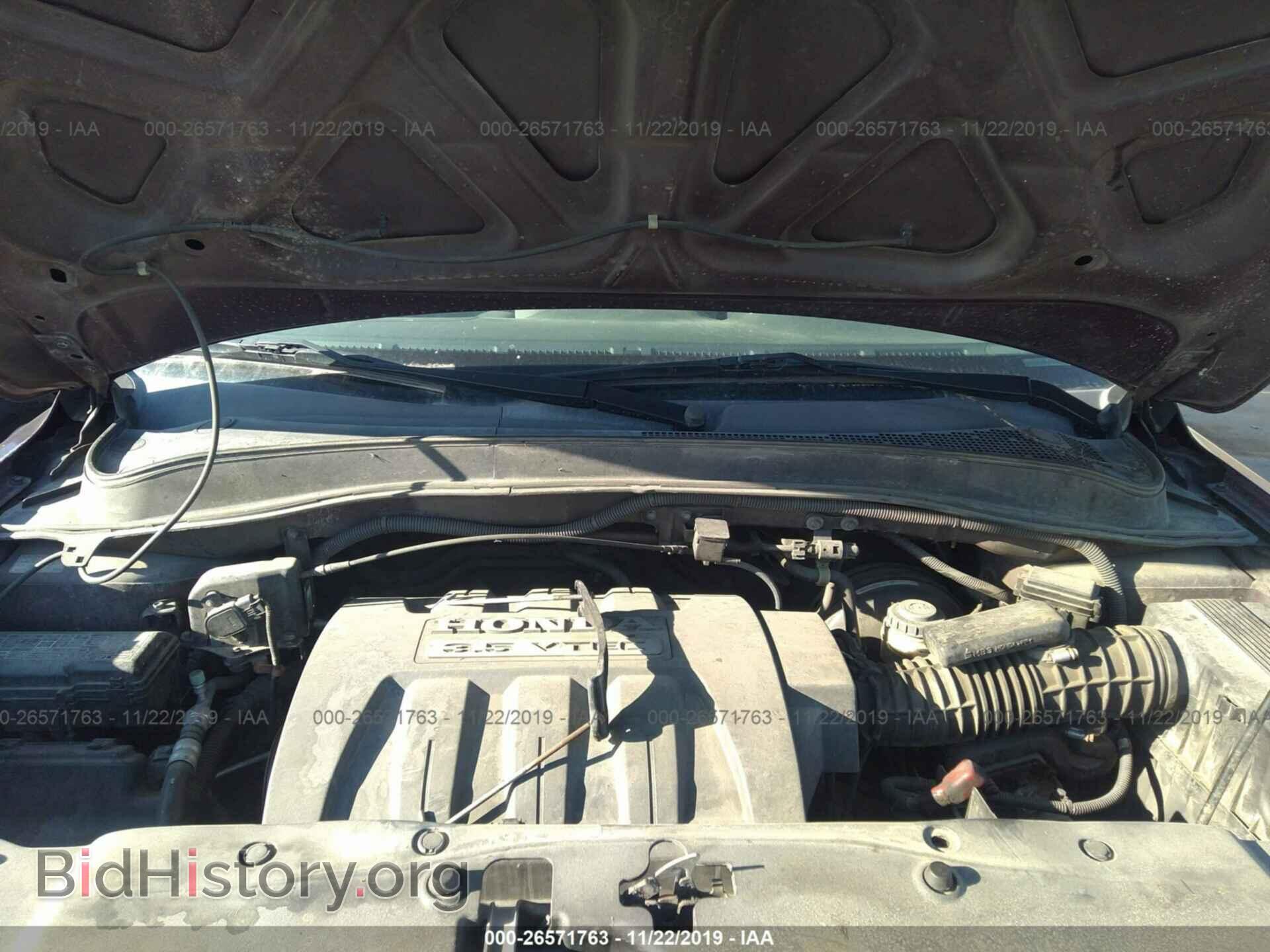 2008 HONDA PILOT - VIN: 5FNYF18328B039448 - Фото 10