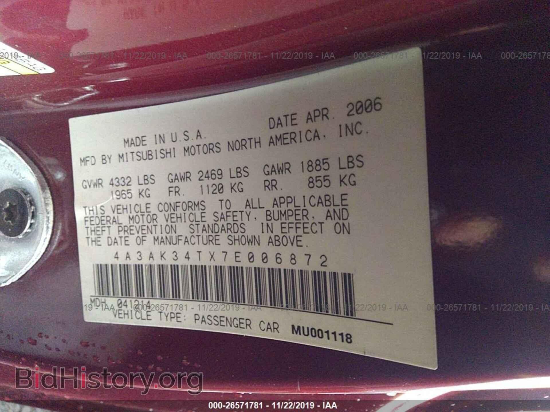 2007 MITSUBISHI ECLIPSE - VIN: 4A3AK34TX7E006872 - Photo 9