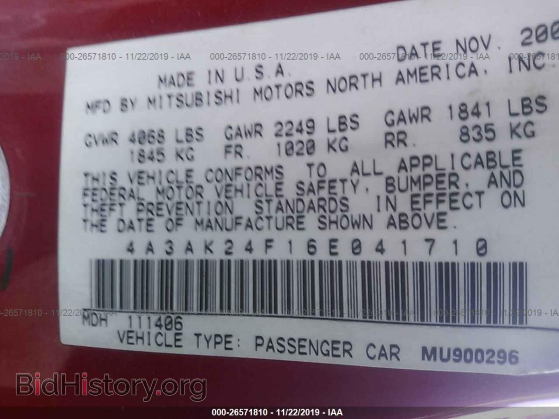 2006 MITSUBISHI ECLIPSE - VIN: 4A3AK24F16E041710 - Photo 9