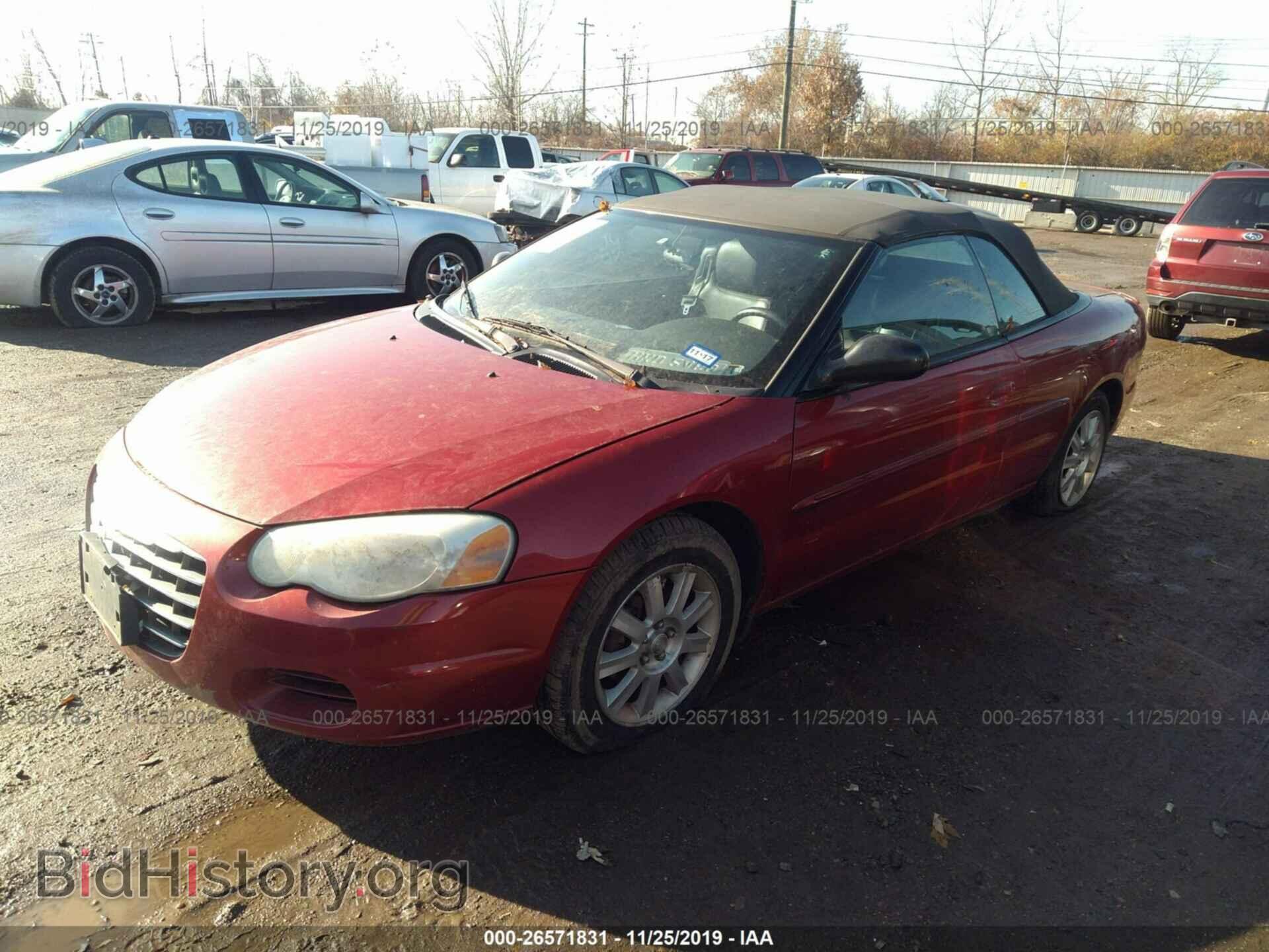 2006 CHRYSLER SEBRING - VIN: 1C3EL75R16N285143 - Фото 2