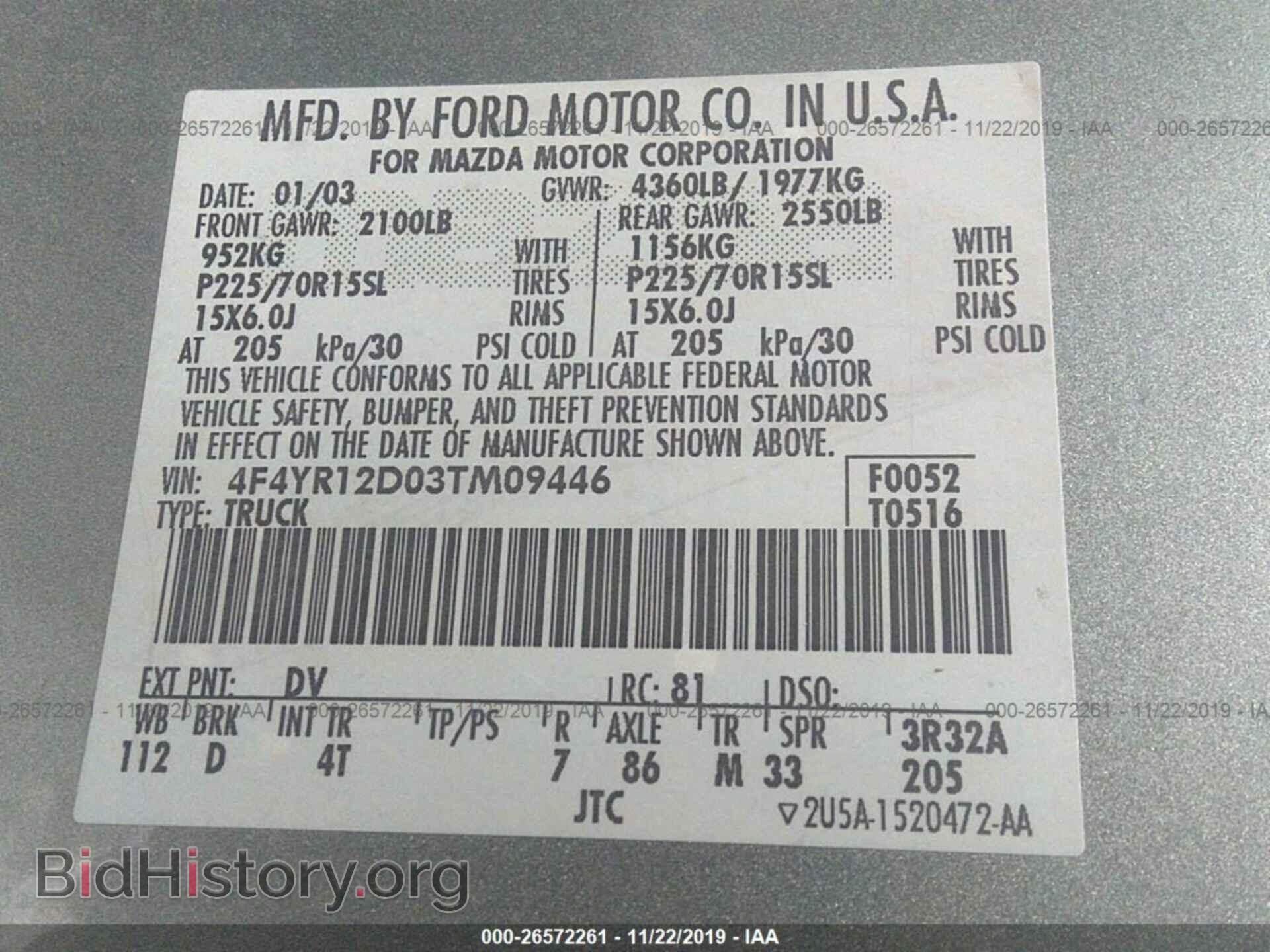 2003 MAZDA B2300 - VIN: 4F4YR12D03TM09446 - Фото 9