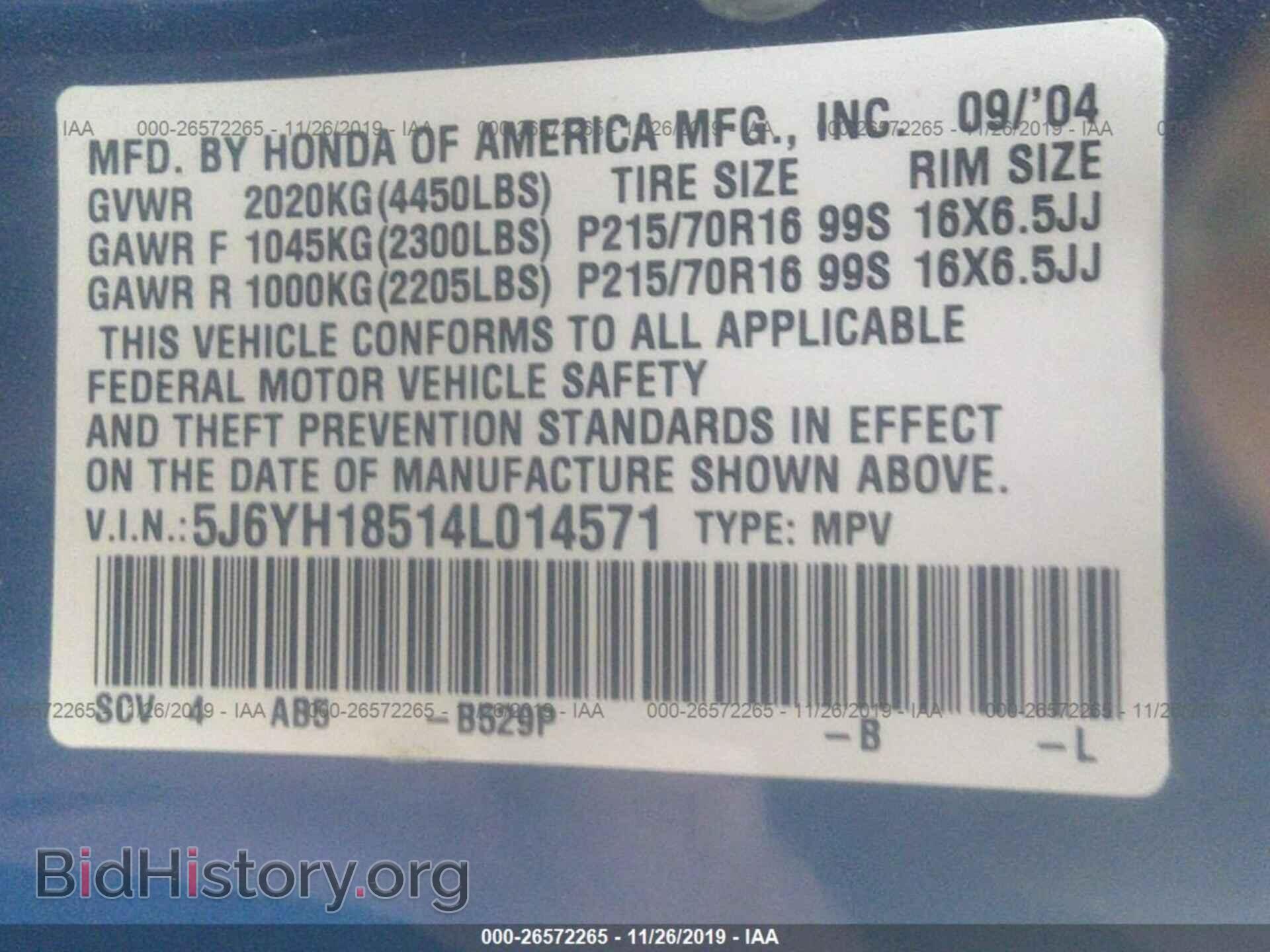 2004 HONDA ELEMENT - VIN: 5J6YH18514L014571 - Photo 9