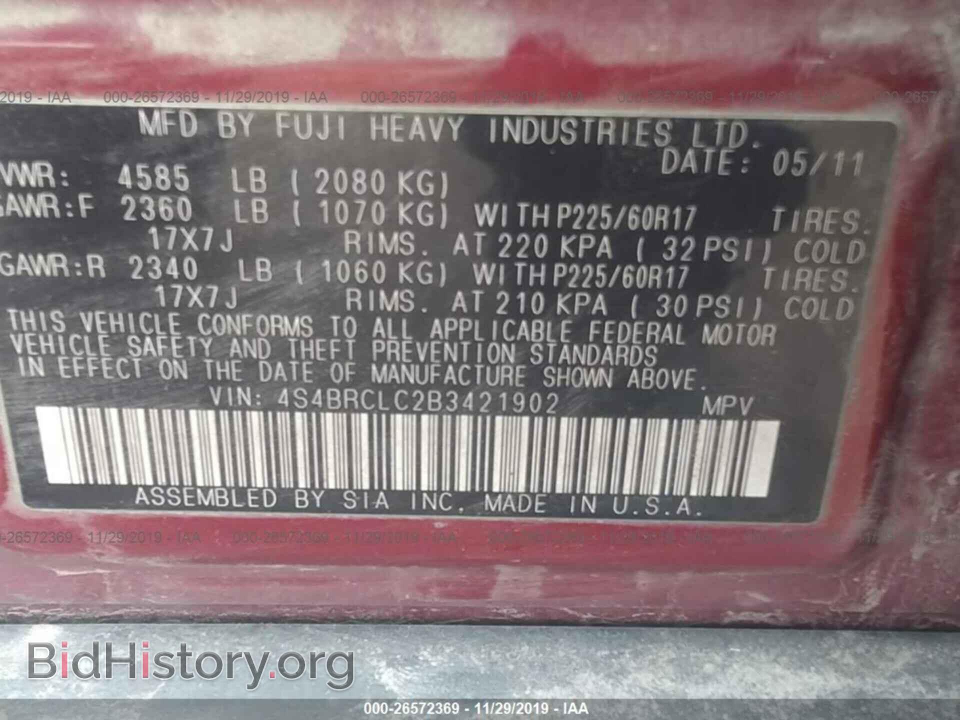 2011 SUBARU OUTBACK - VIN: 4S4BRCLC2B3421902 - Фото 9