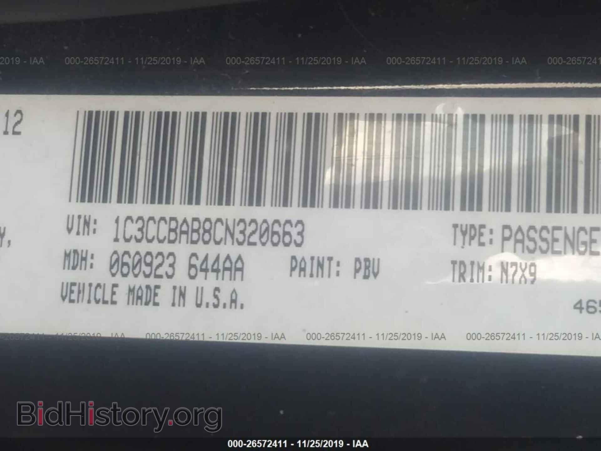 2012 CHRYSLER 200 - VIN: 1C3CCBAB8CN320663 - Фото 9