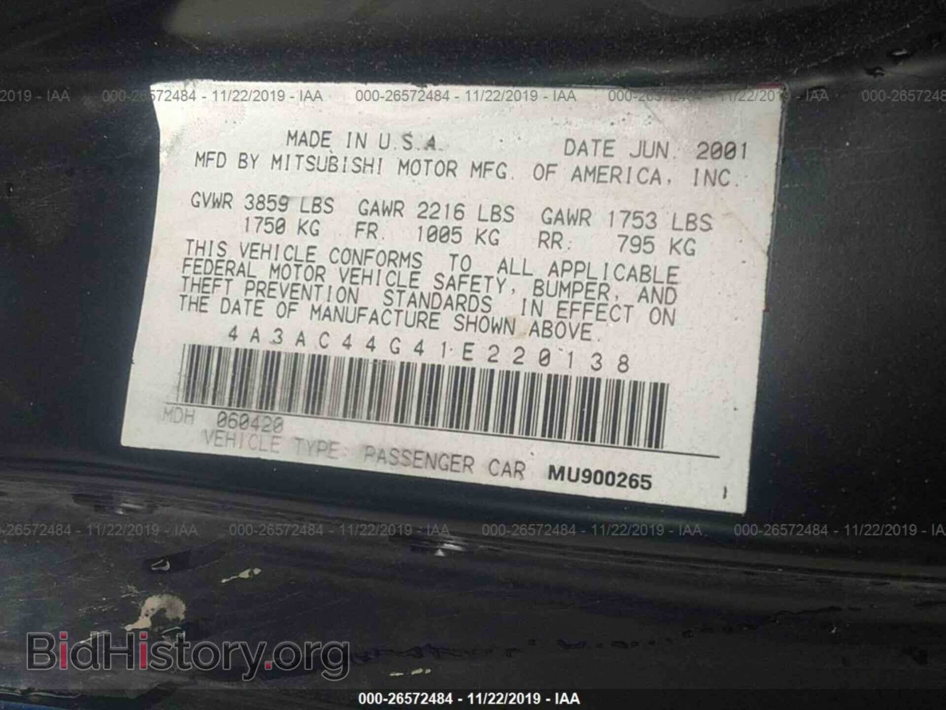 2001 MITSUBISHI ECLIPSE - VIN: 4A3AC44G41E220138 - Photo 9