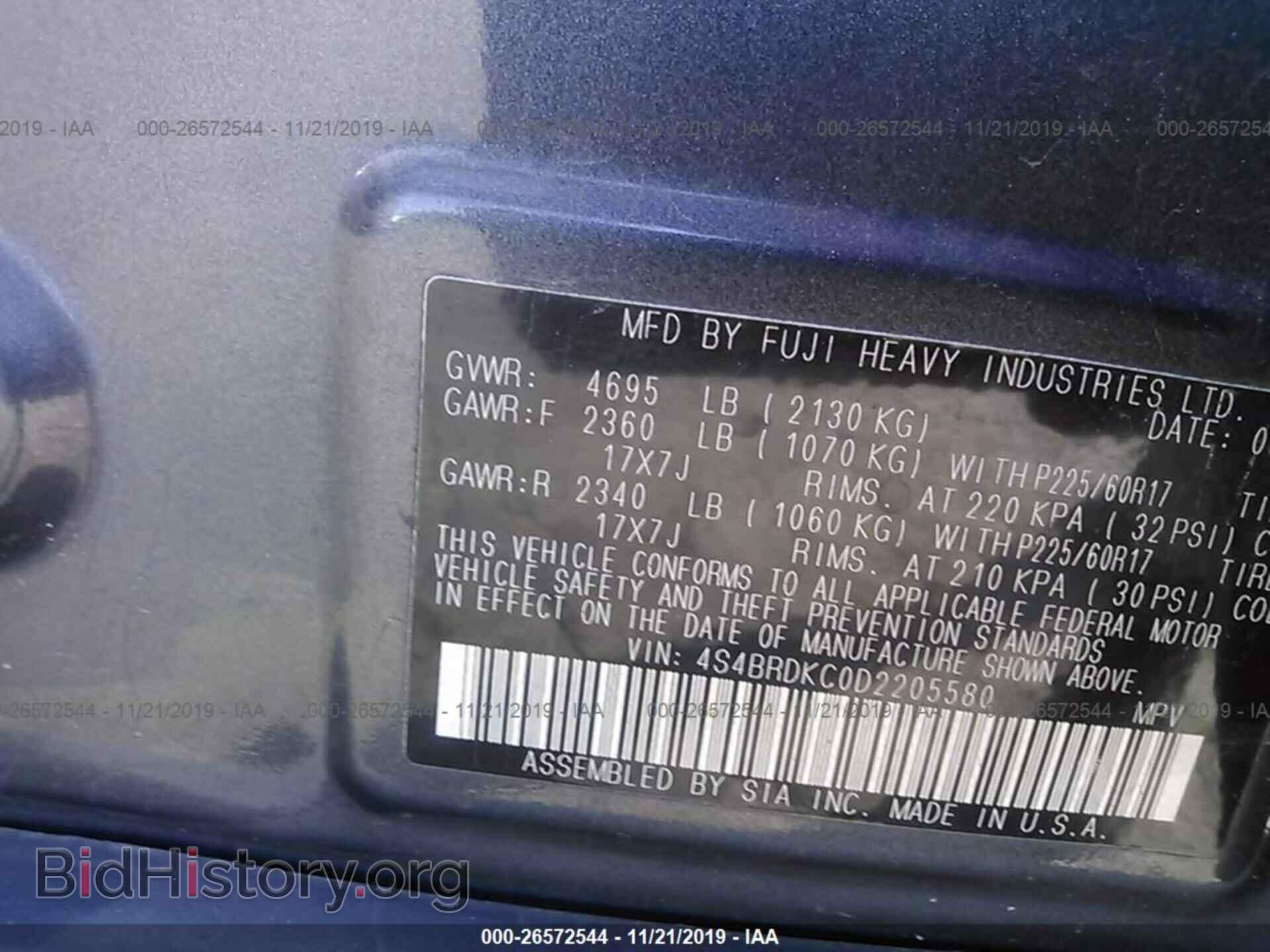 2013 SUBARU OUTBACK - VIN: 4S4BRDKC0D2205580 - Фото 9