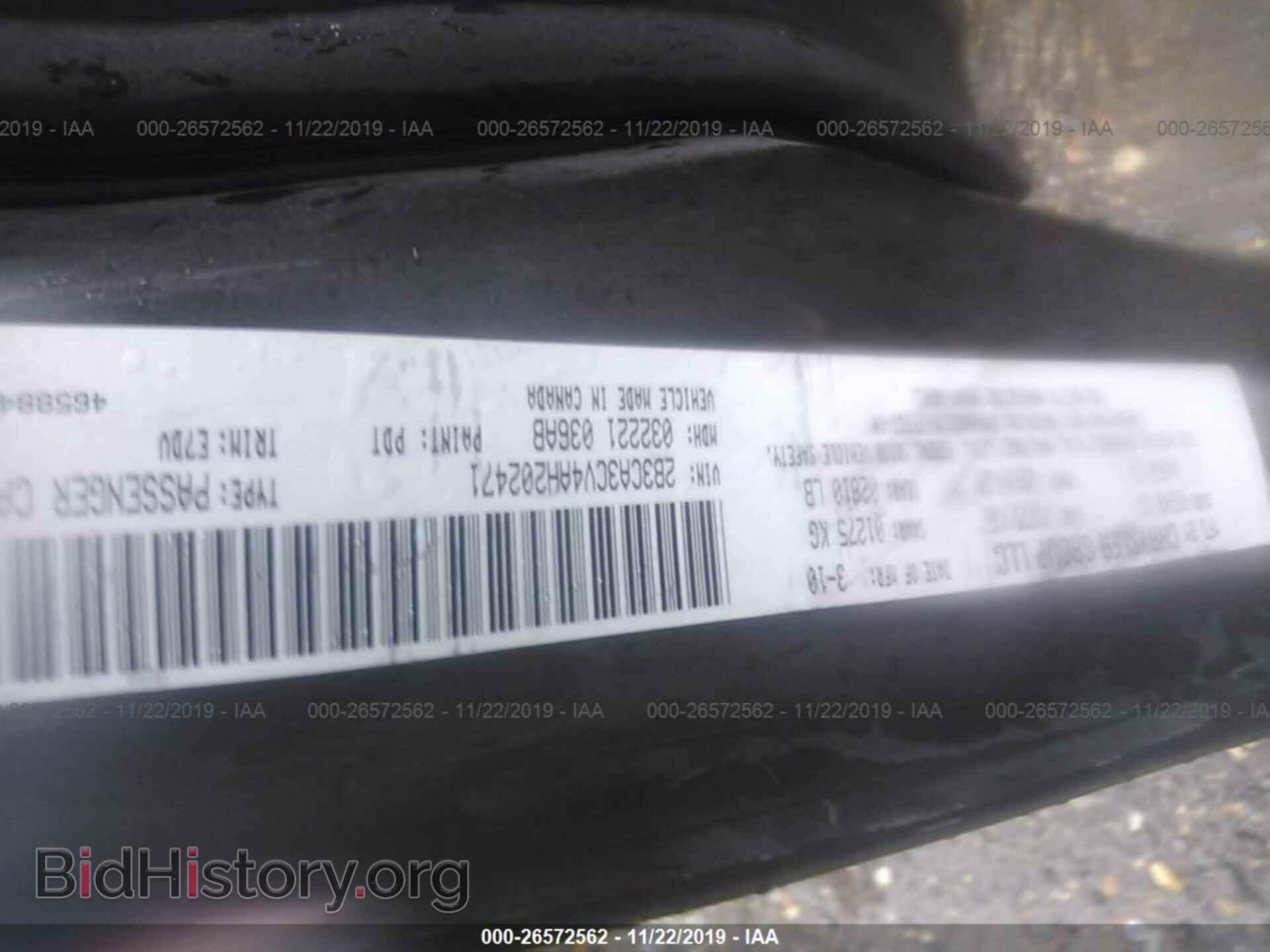 2010 DODGE CHARGER - VIN: 2B3CA3CV4AH202471 - Фото 9