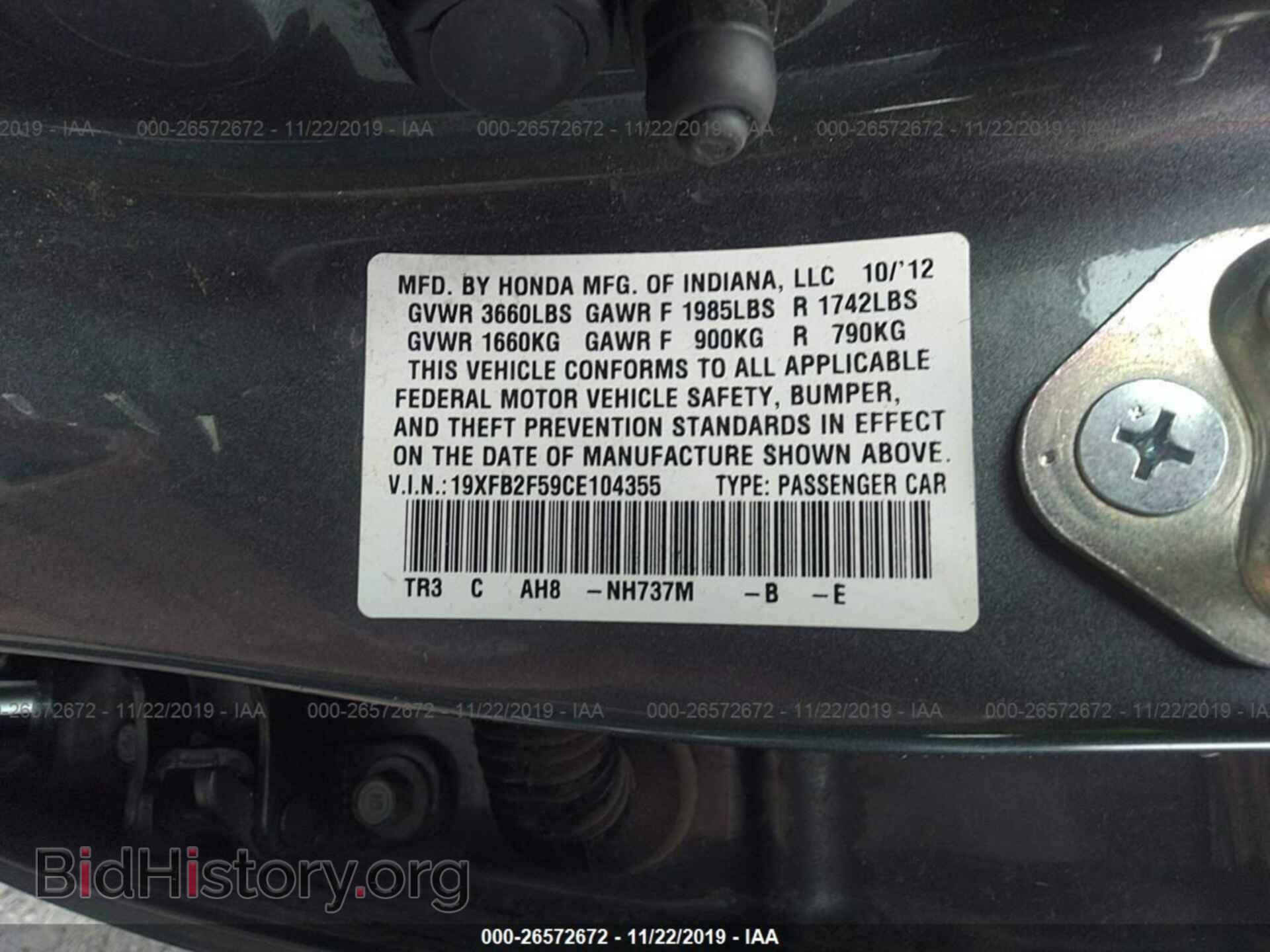 2012 HONDA CIVIC - VIN: 19XFB2F59CE104355 - Фото 9