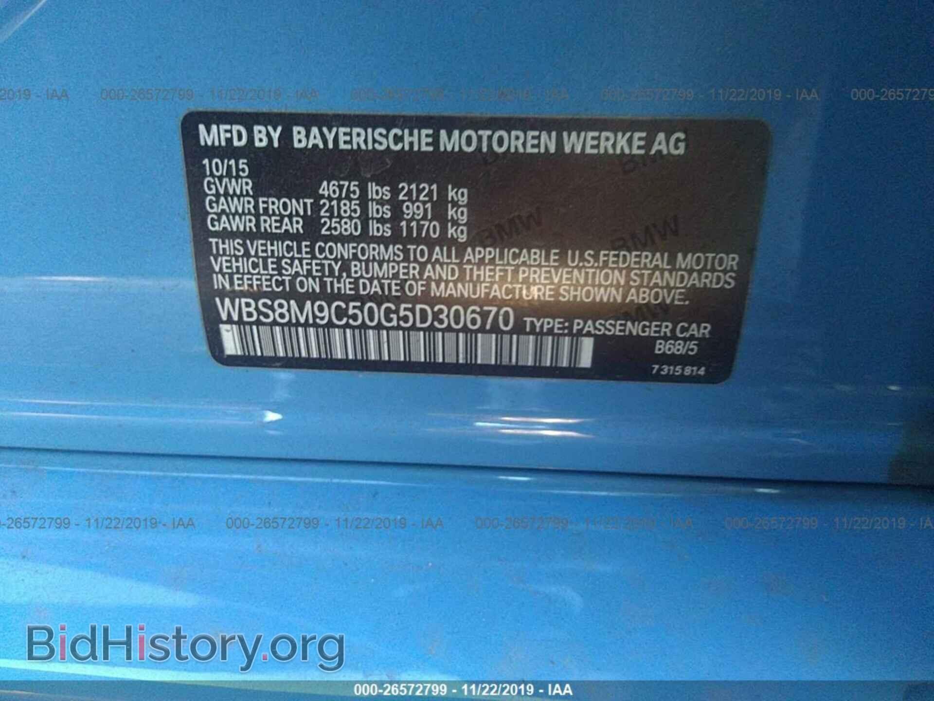 2016 BMW M3 - VIN: WBS8M9C50G5D30670 - Фото 9